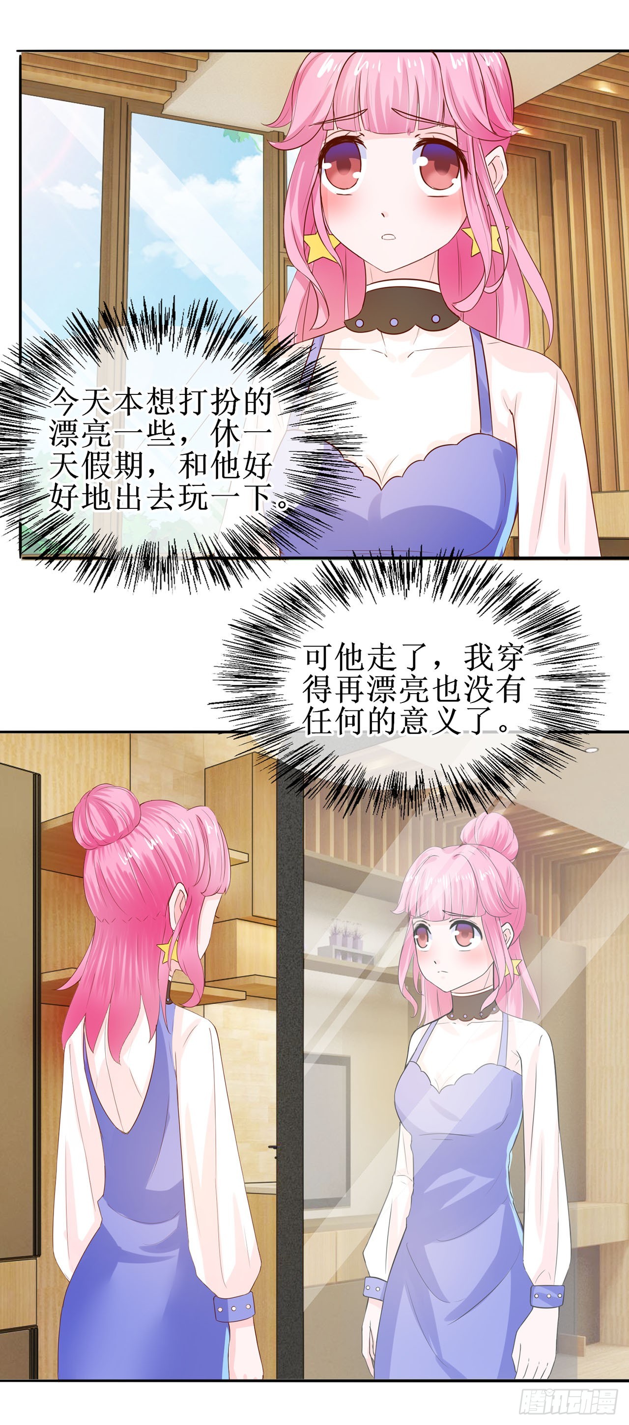 第21话-第21话