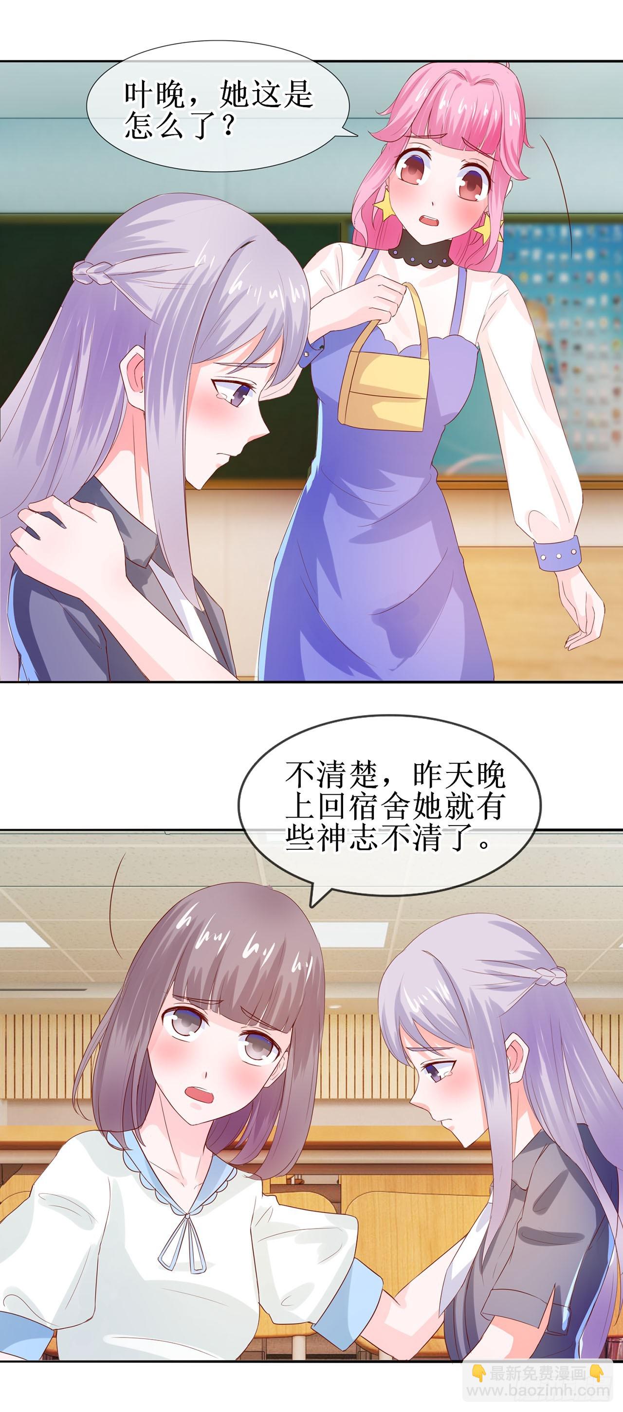第21话-第21话