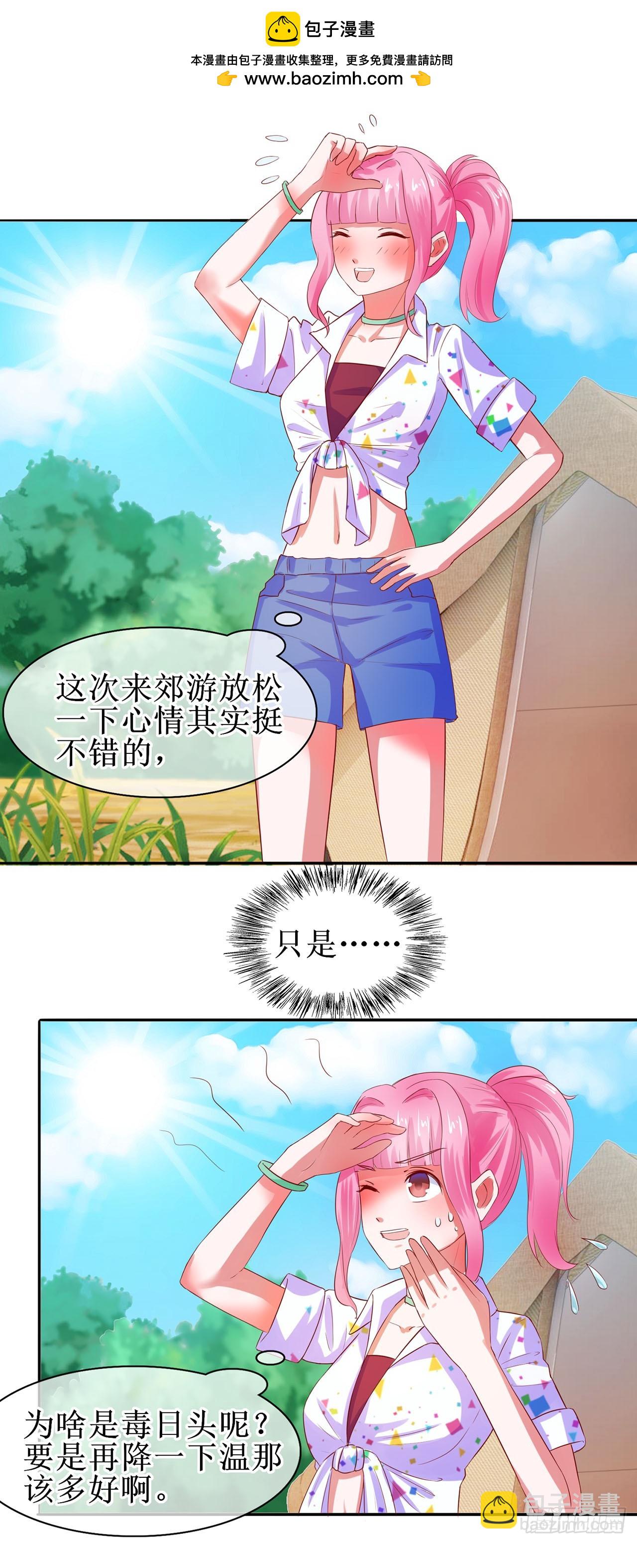 第21话-第21话