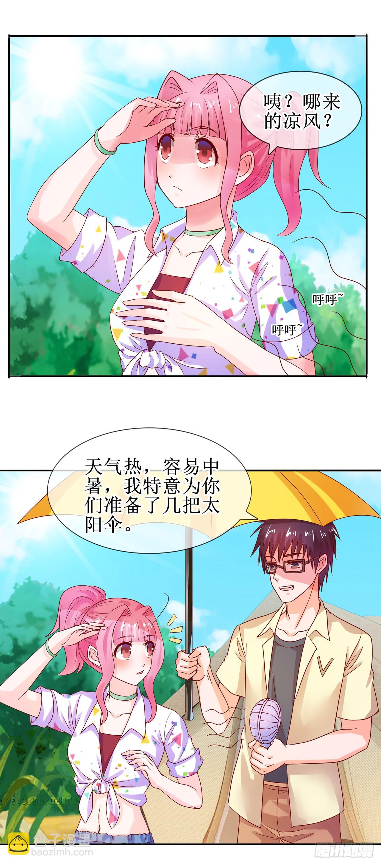 第21话-第21话