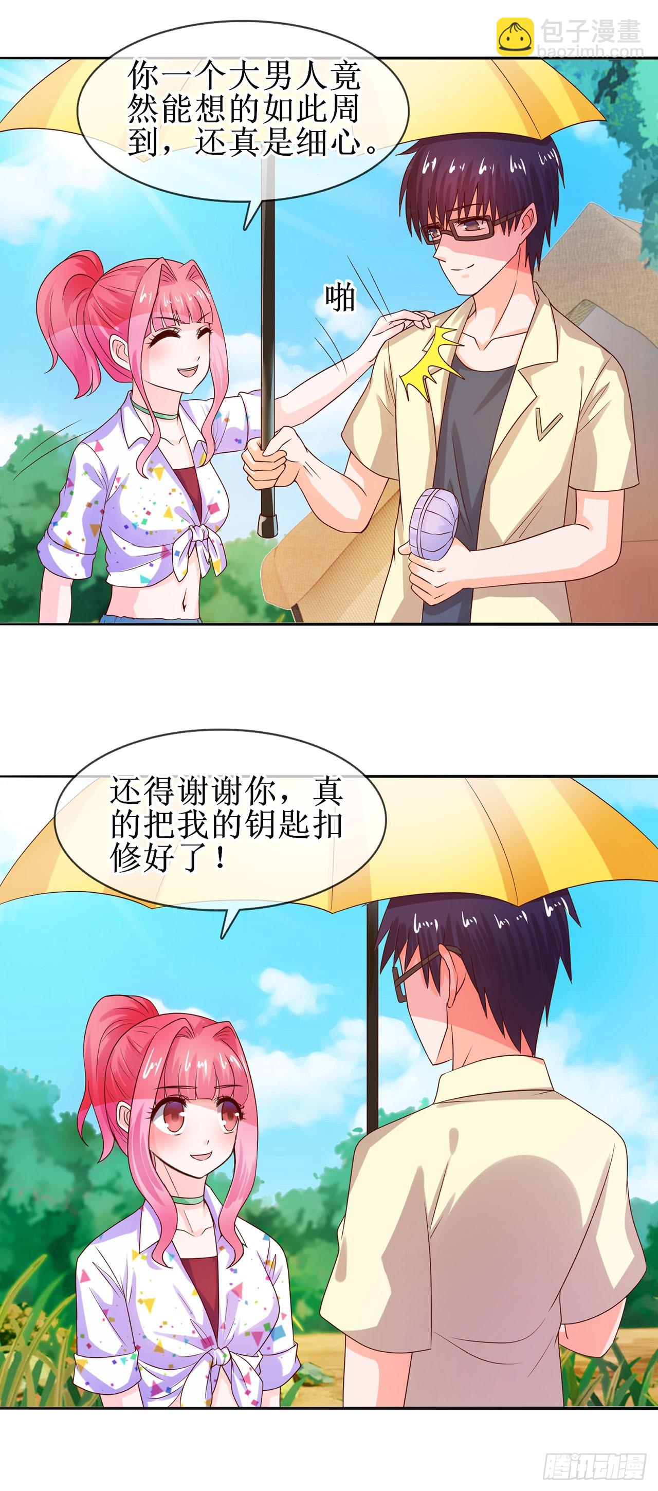 第21话-第21话