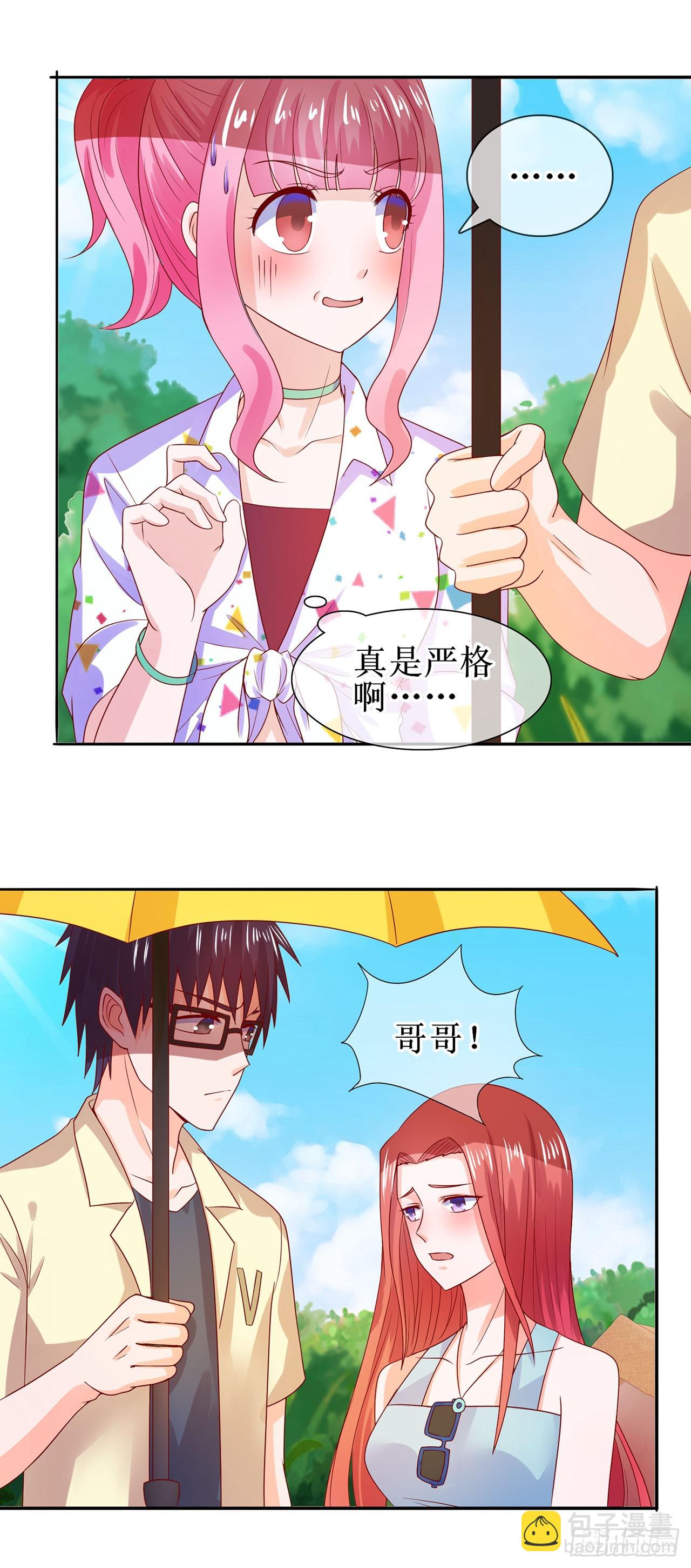 第21话-第21话
