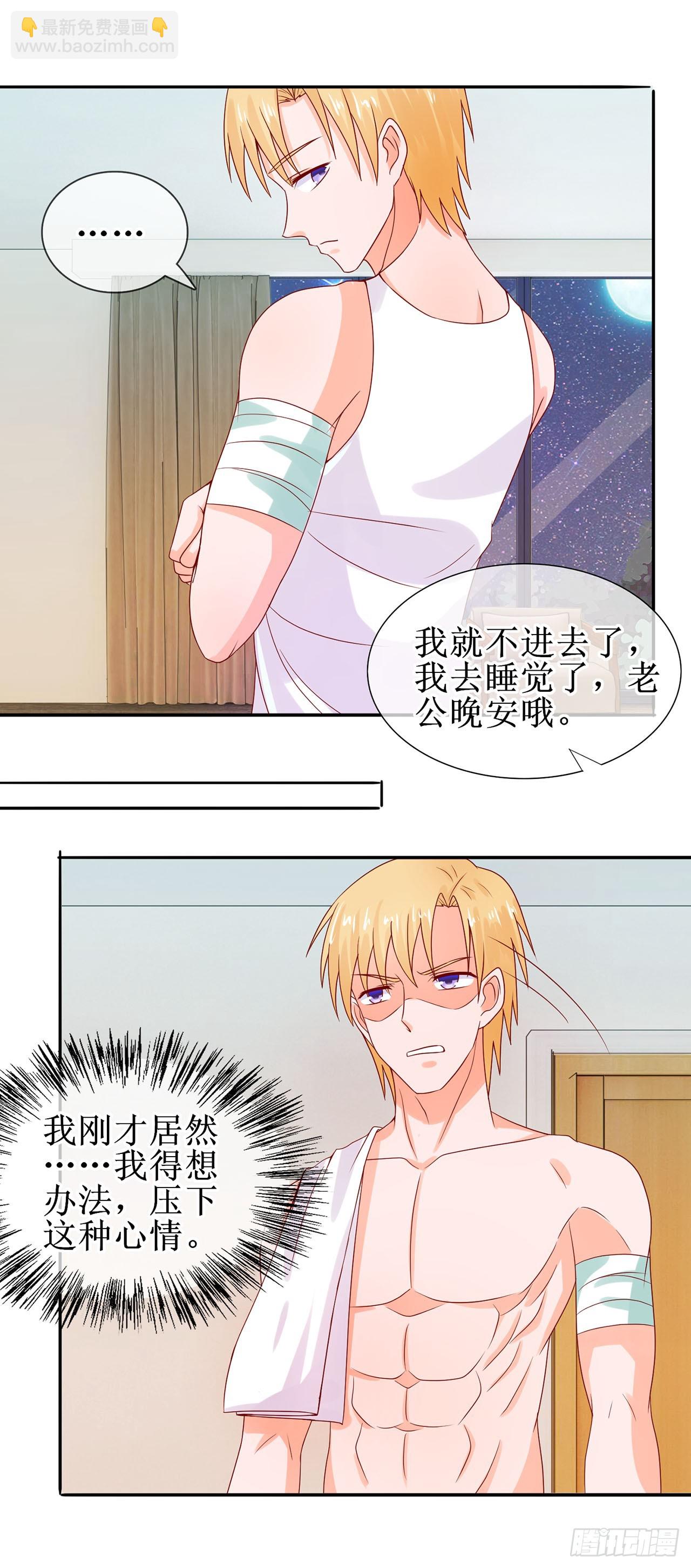 第21话-第21话