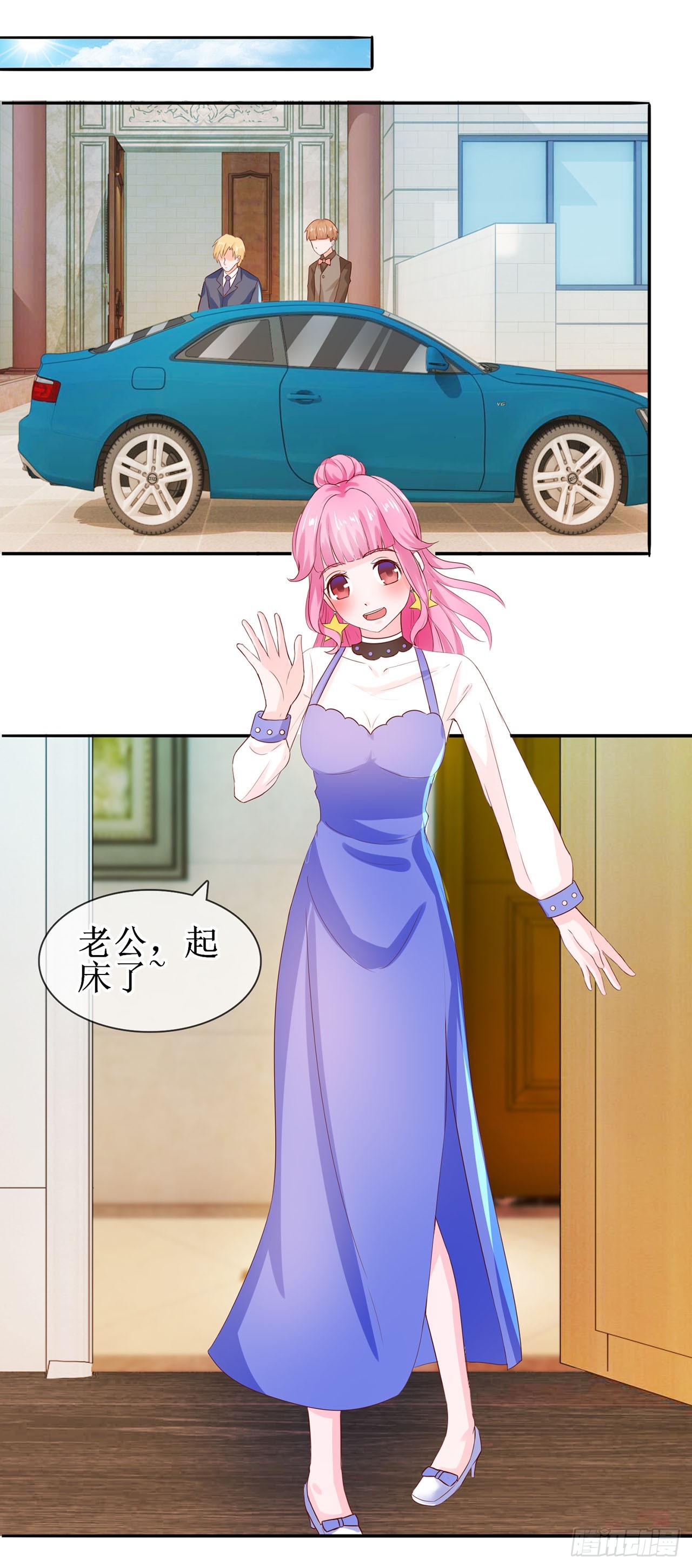 第21话-第21话
