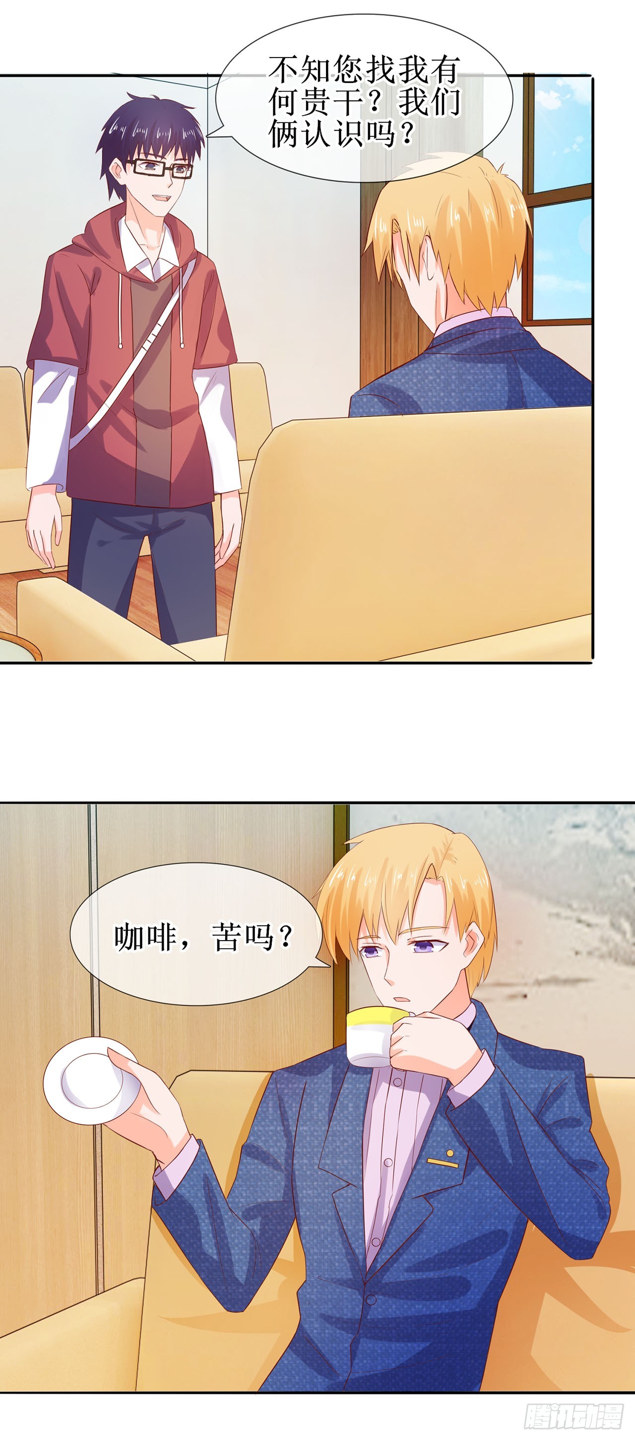 第23话-第23话