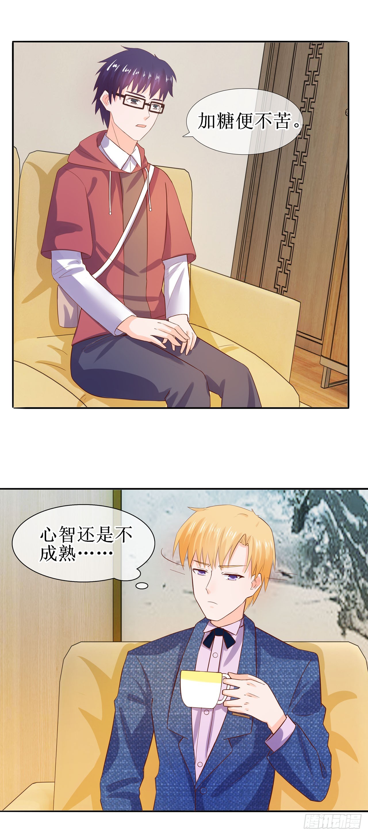 第23话-第23话