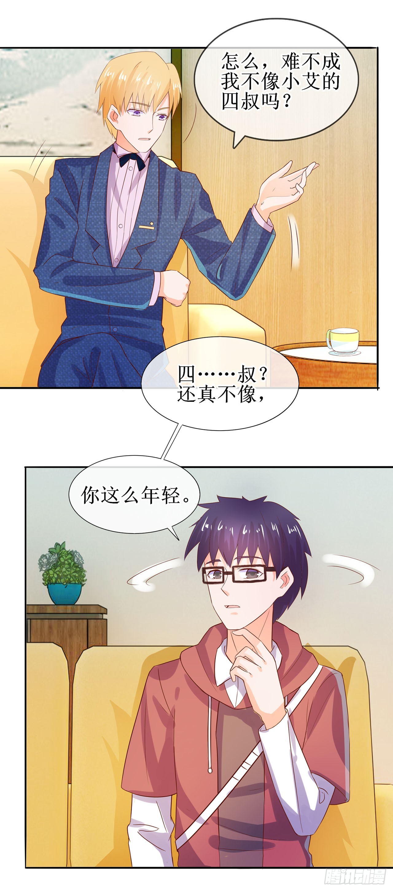 第23话-第23话