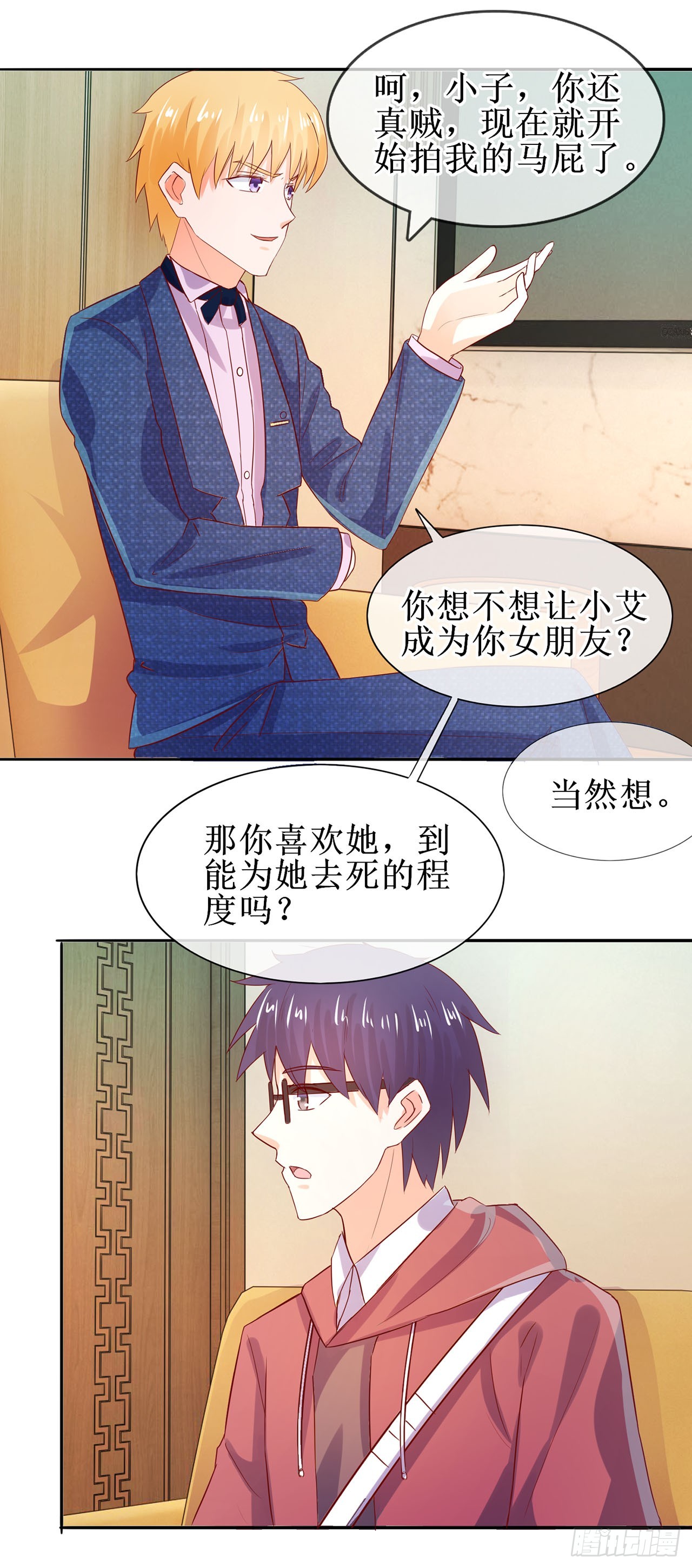 第23话-第23话