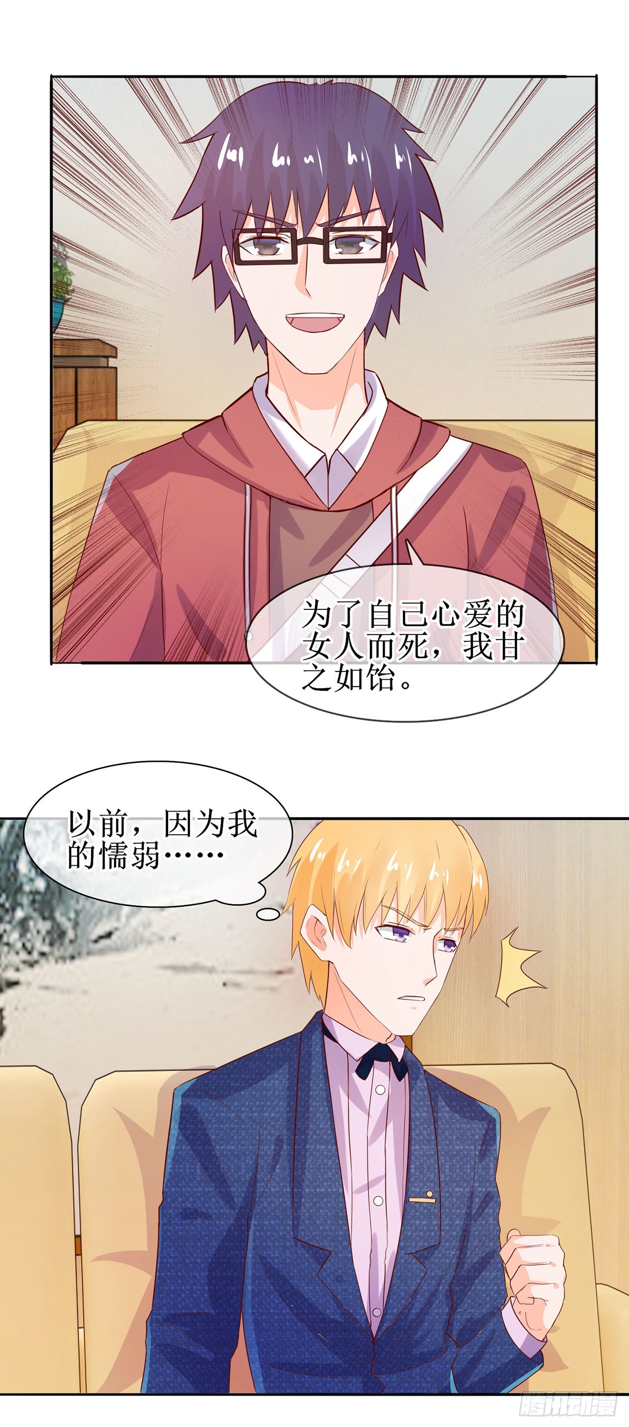 第23话-第23话