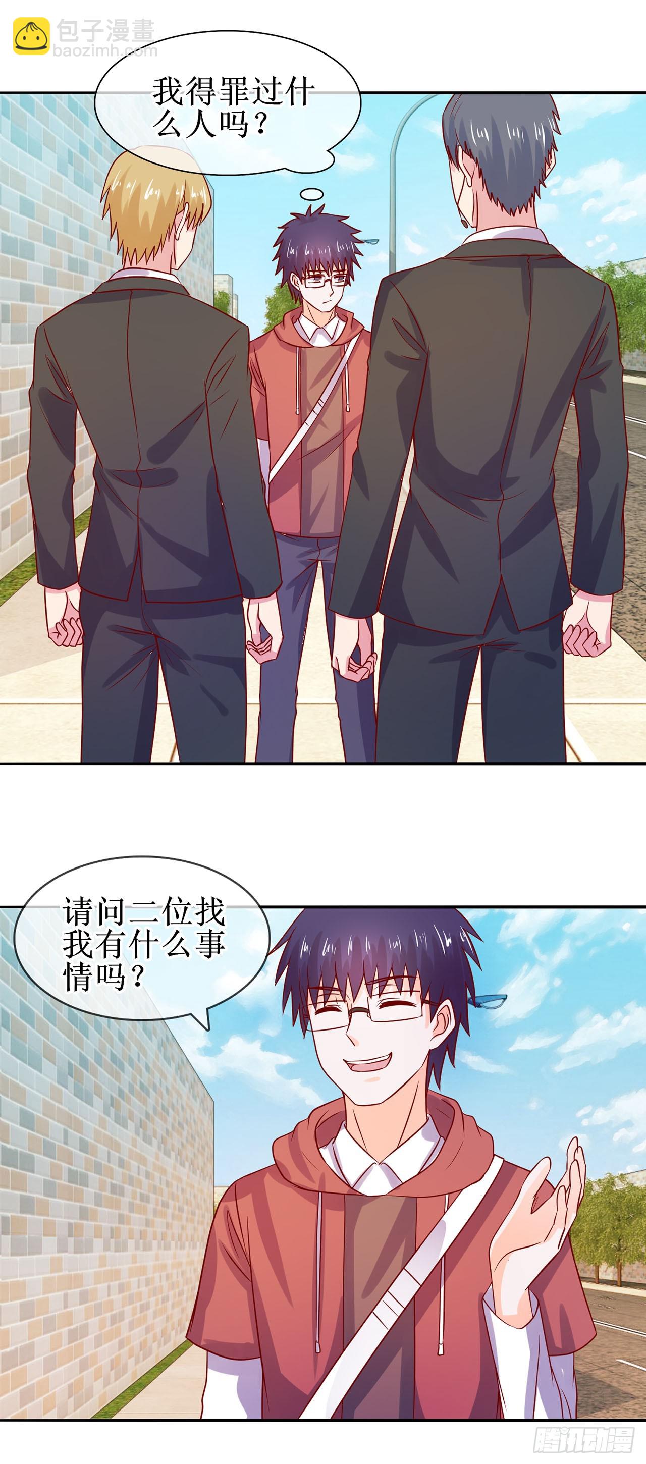 第23话-第23话
