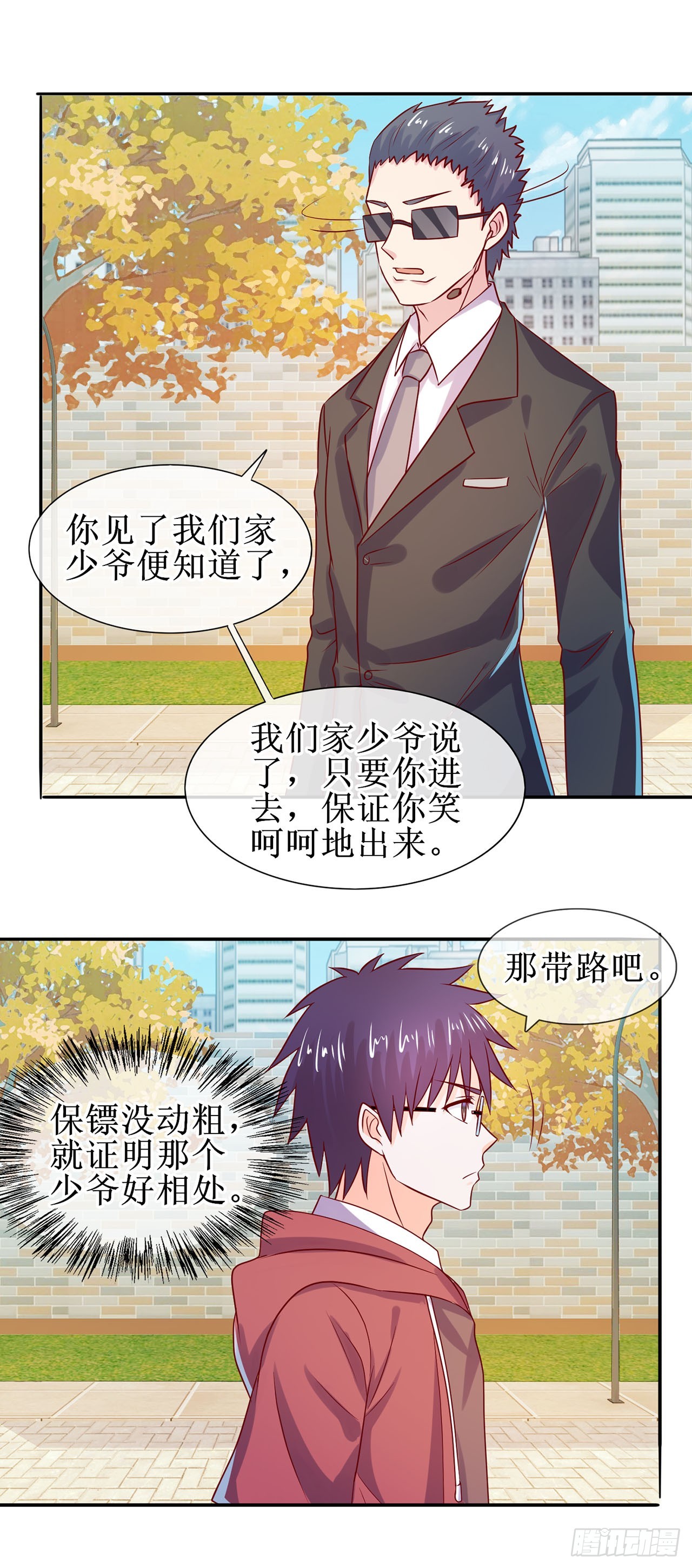 第23话-第23话