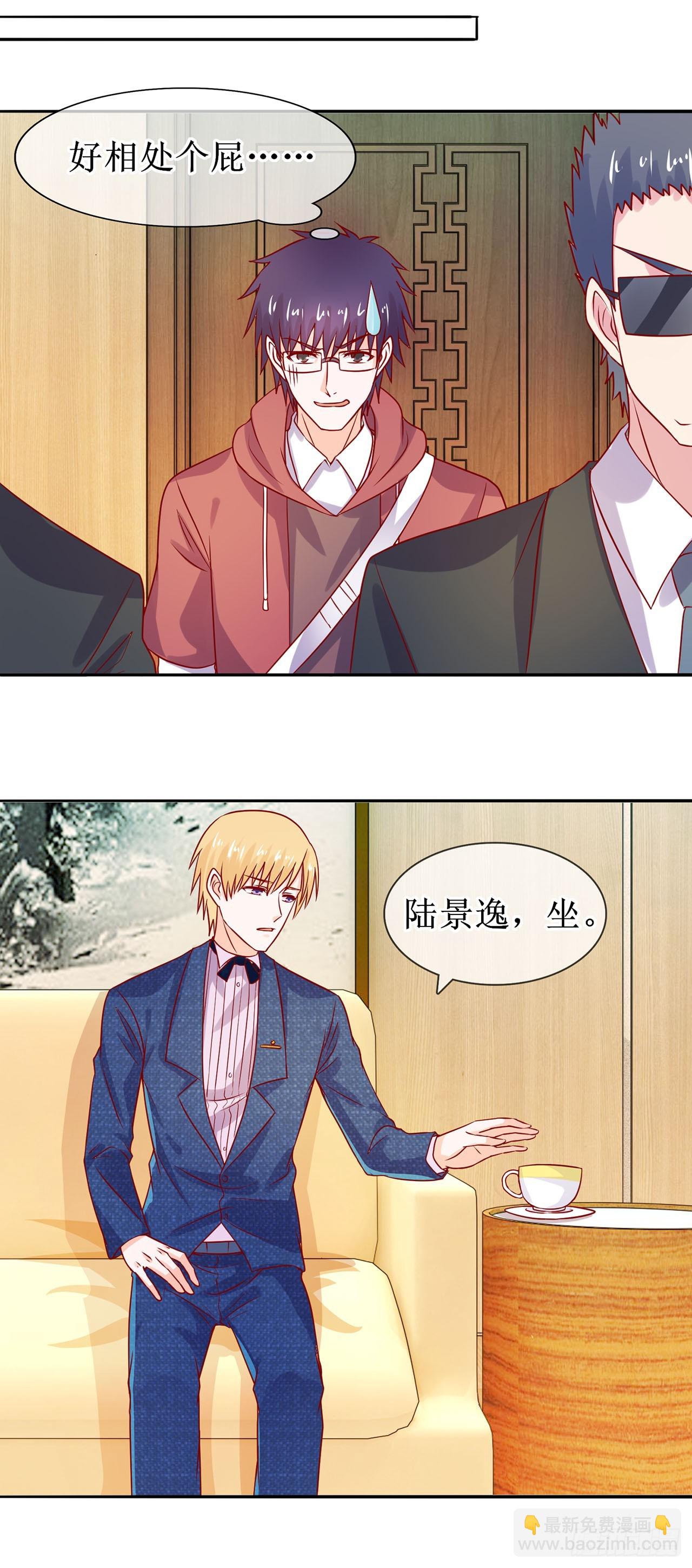 第23话-第23话