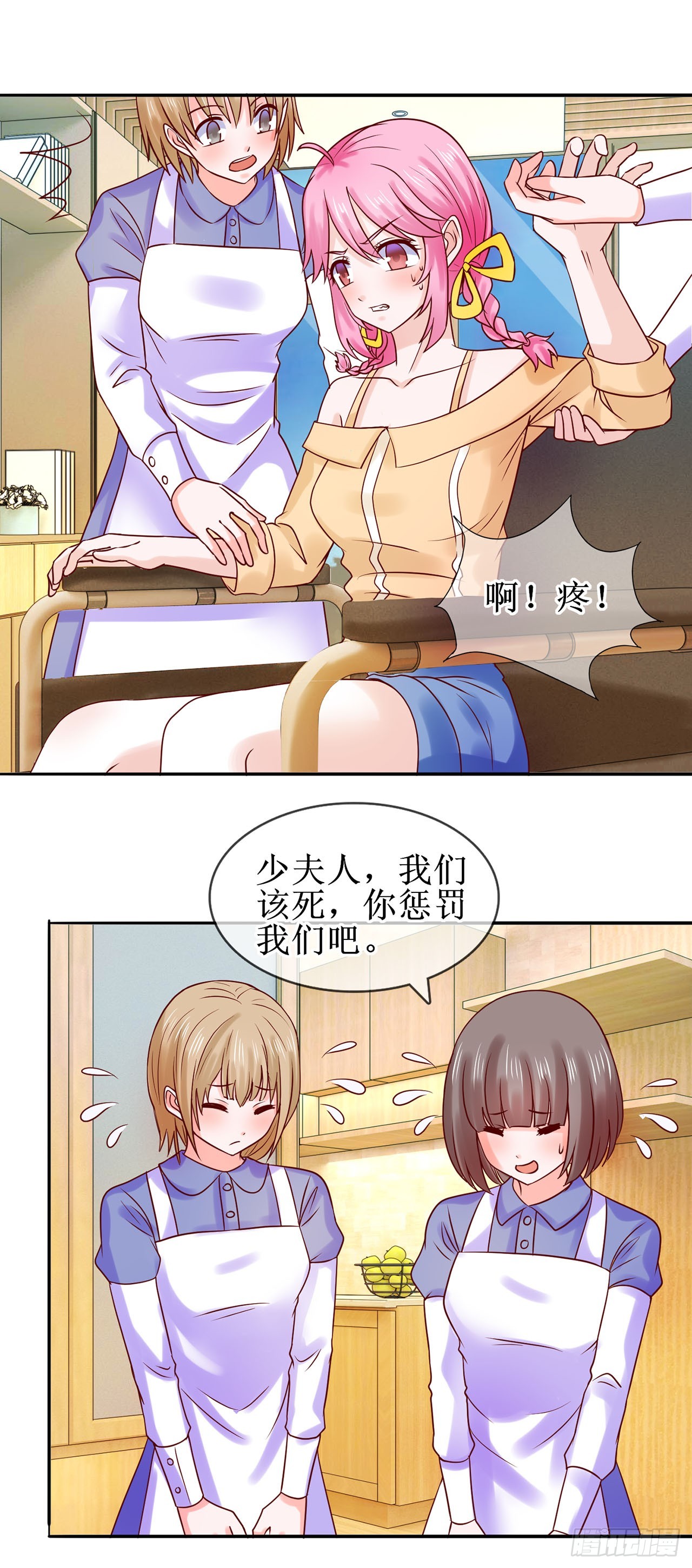 第25话-第25话