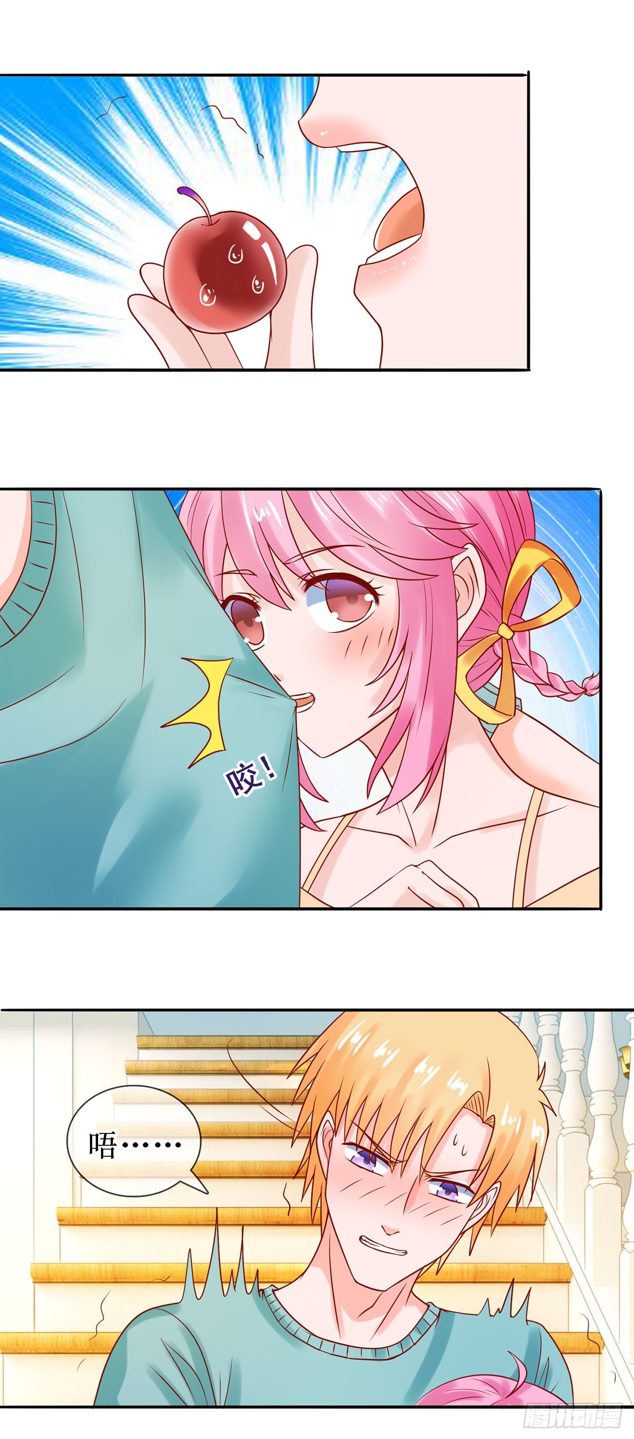 第25话-第25话
