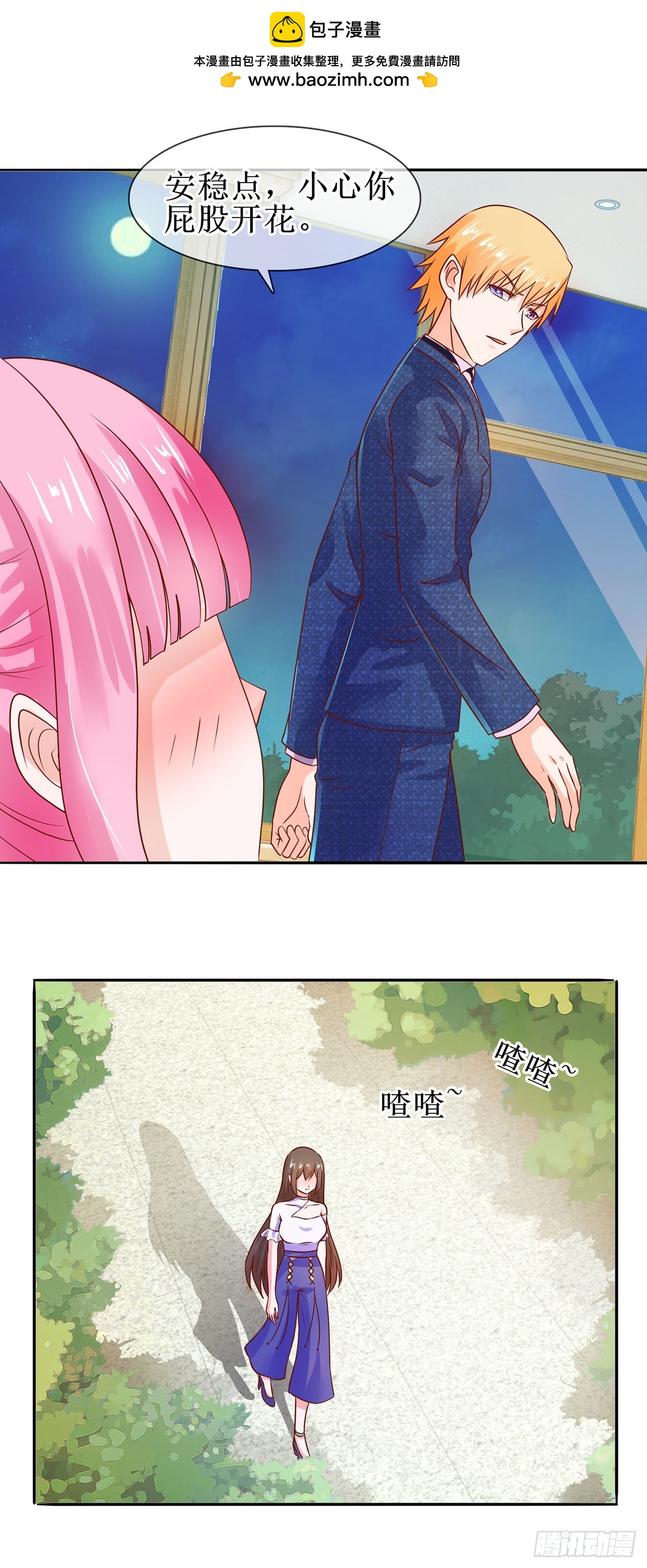 第25话-第25话