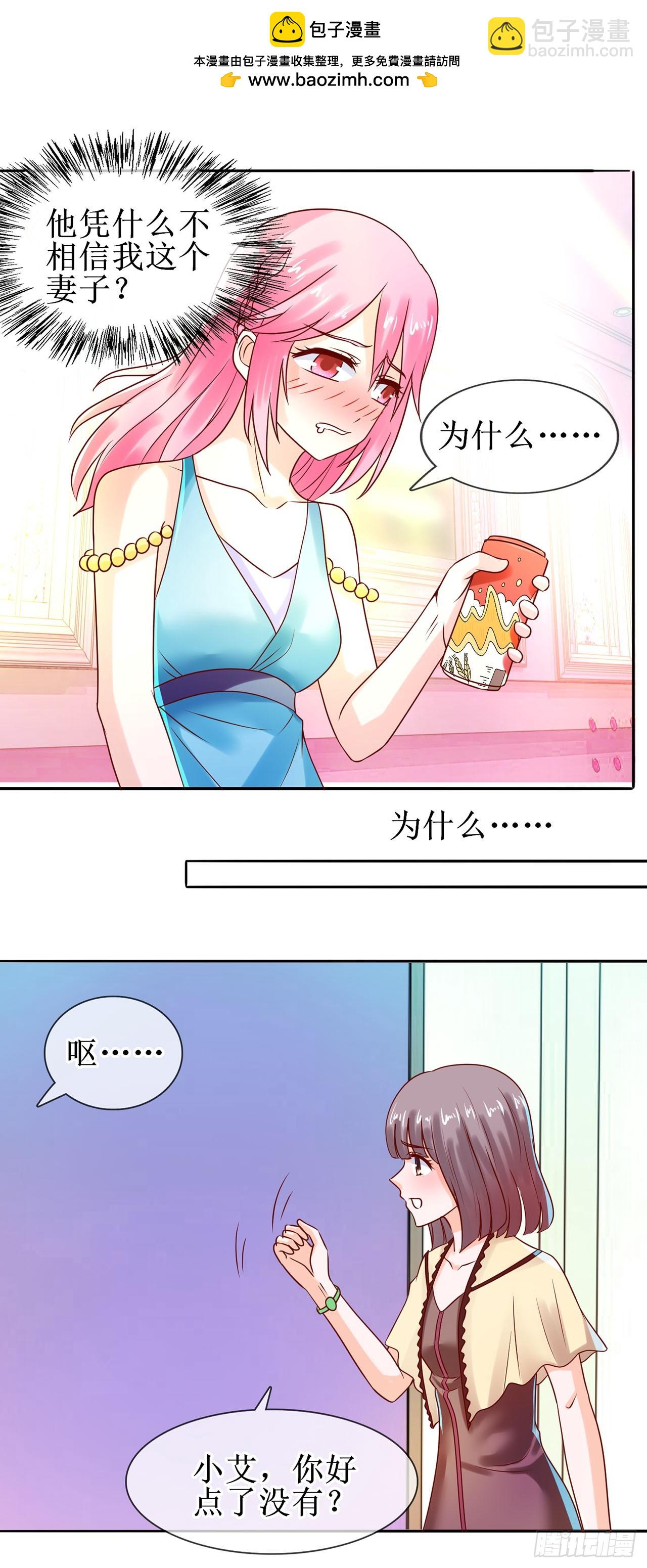 第27话-第27话