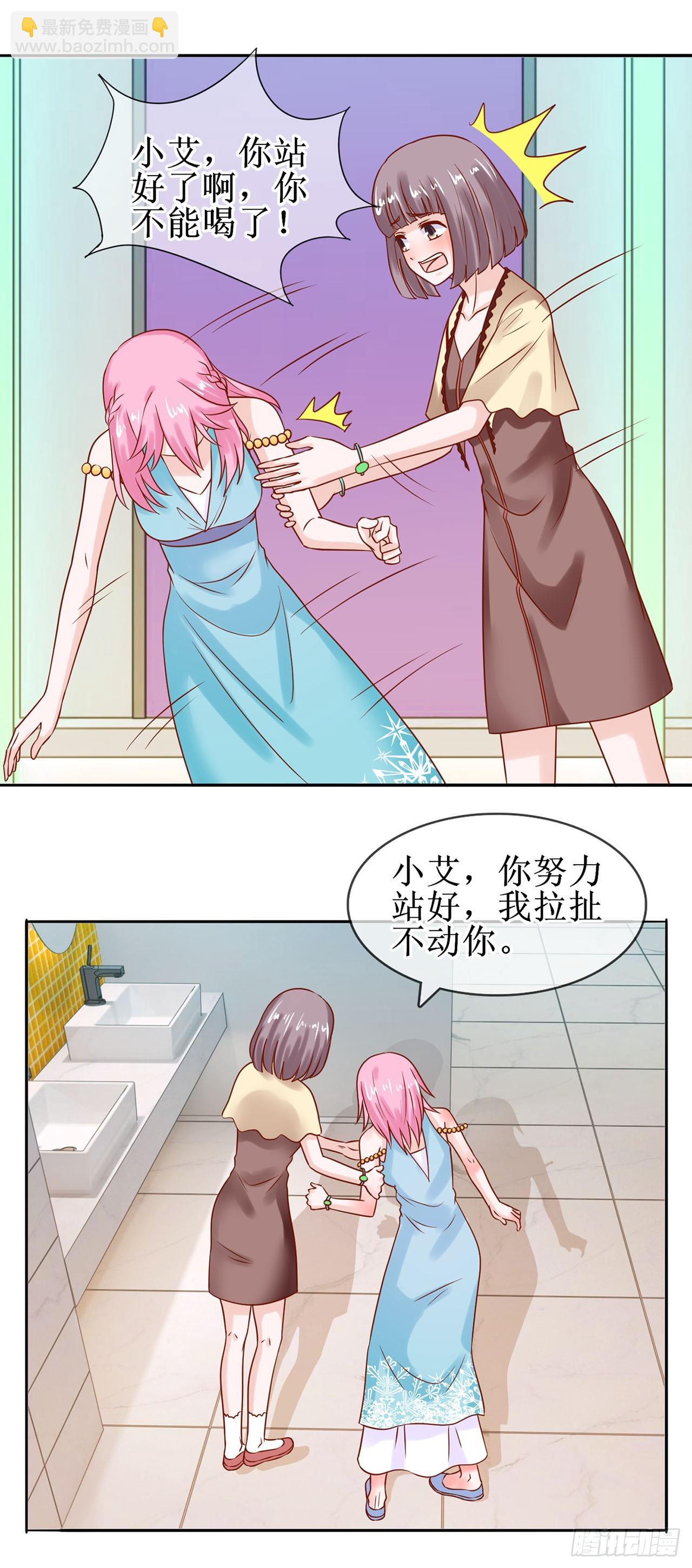 第27话-第27话