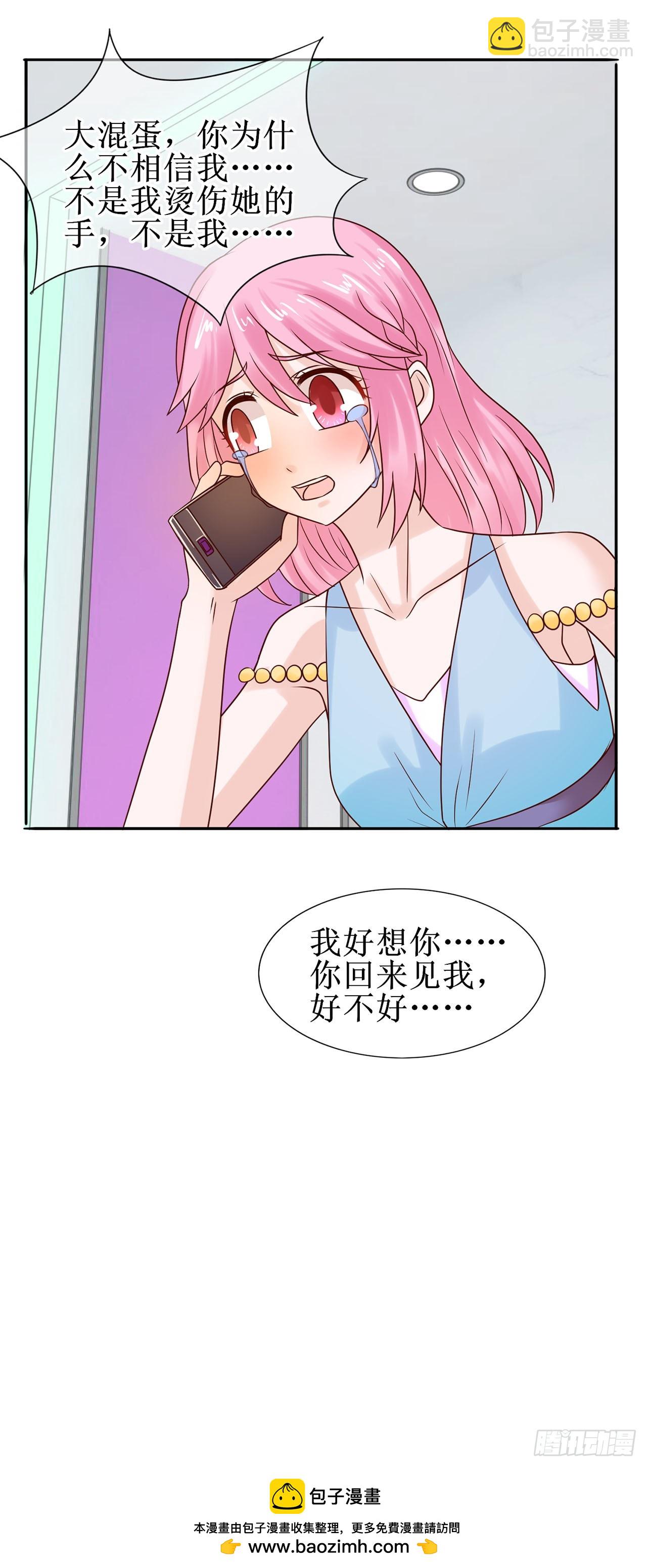 第27话-第27话