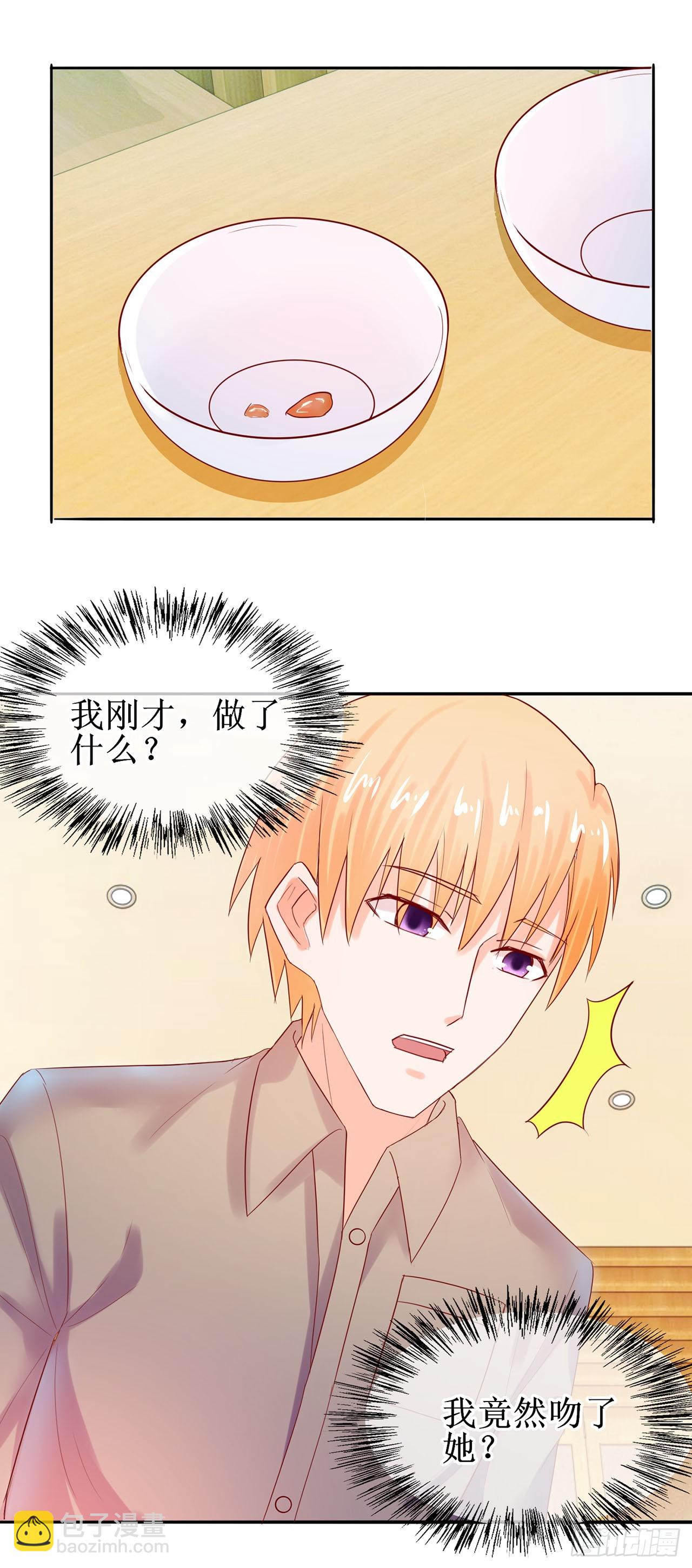 第29话-第29话