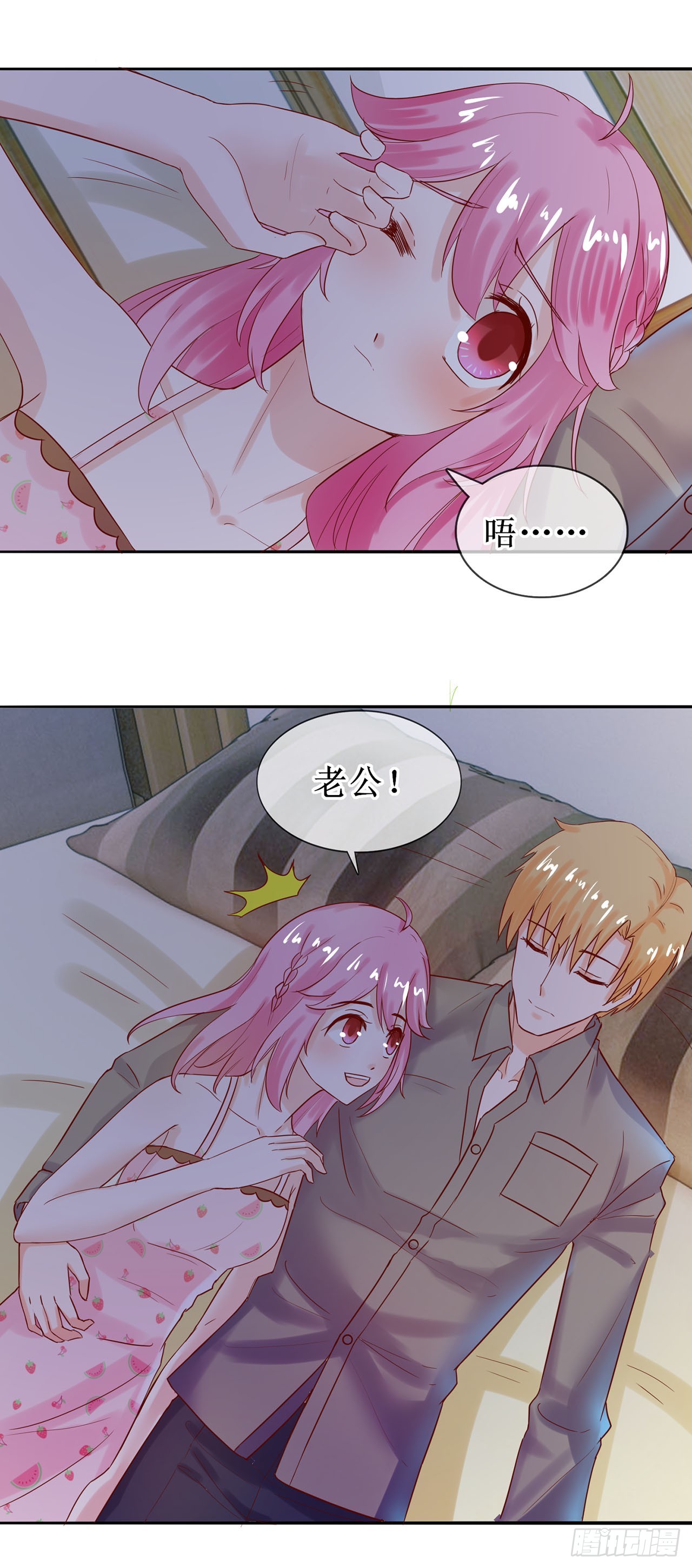 第29话-第29话