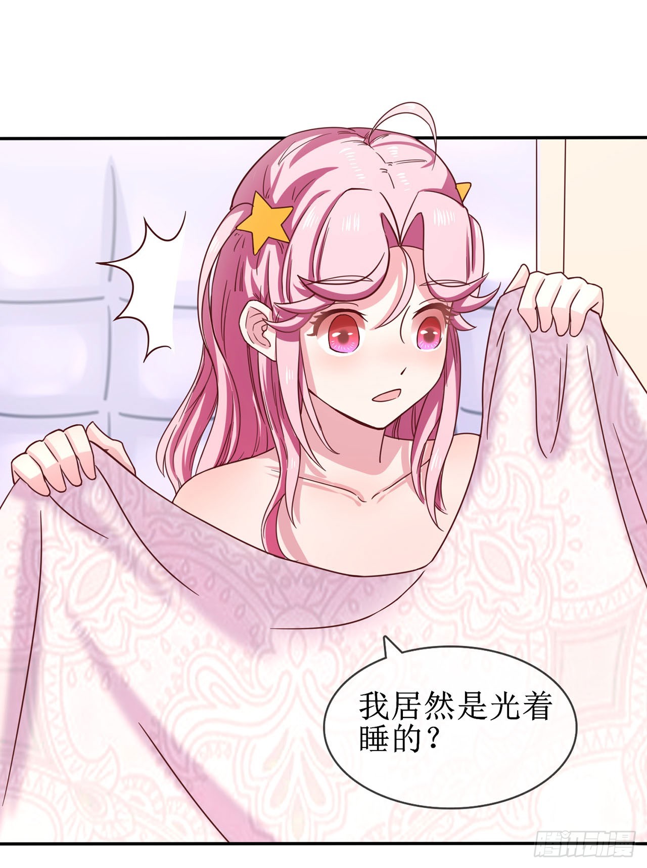 第3话-第3话
