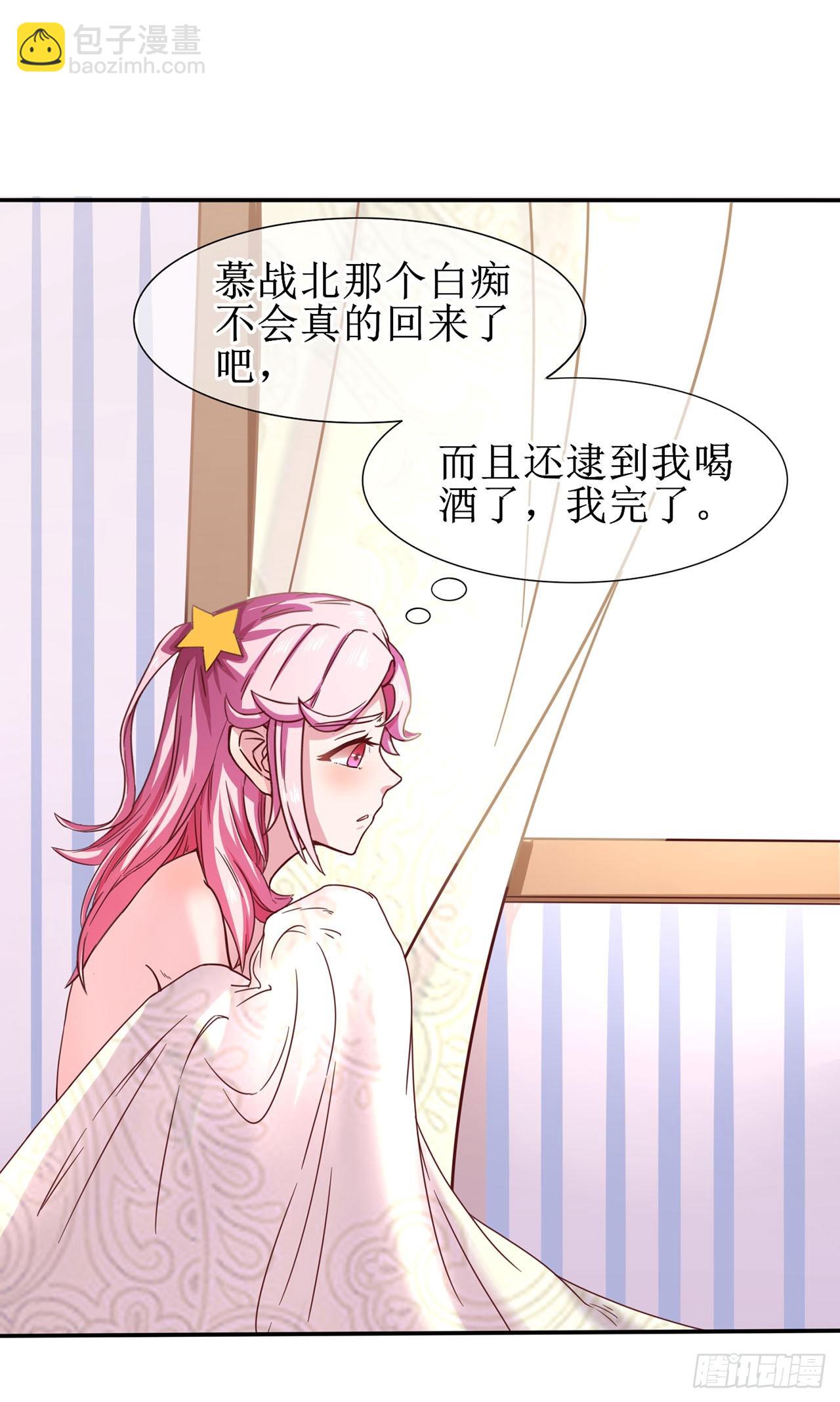 第3话-第3话