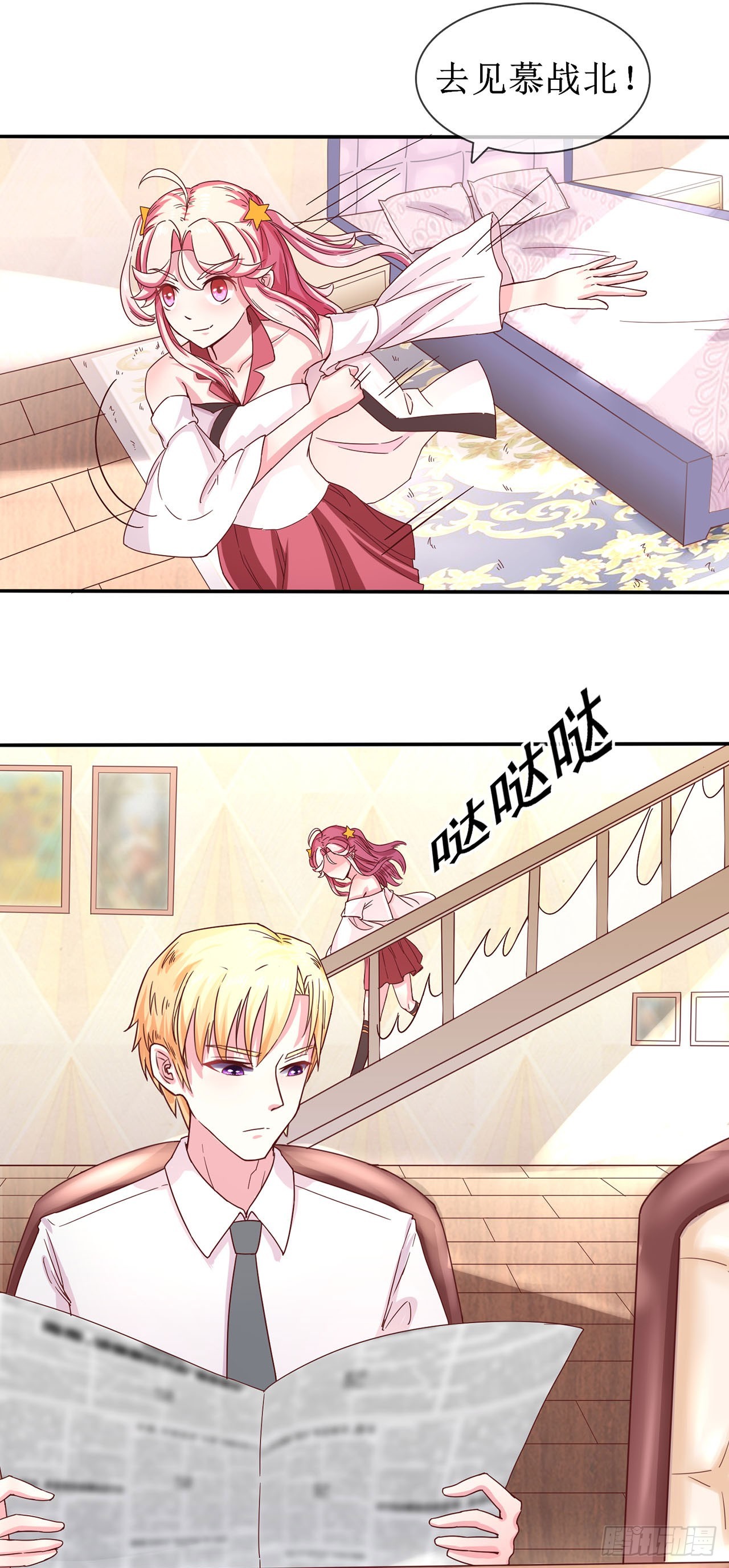第3话-第3话