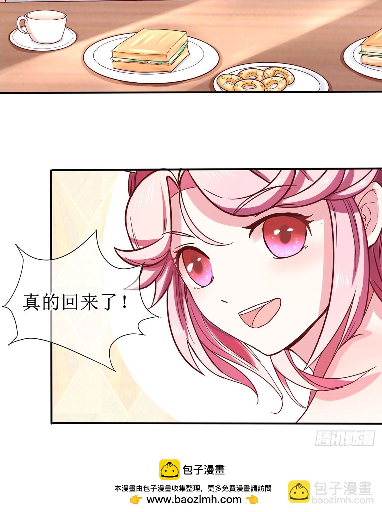第3话-第3话