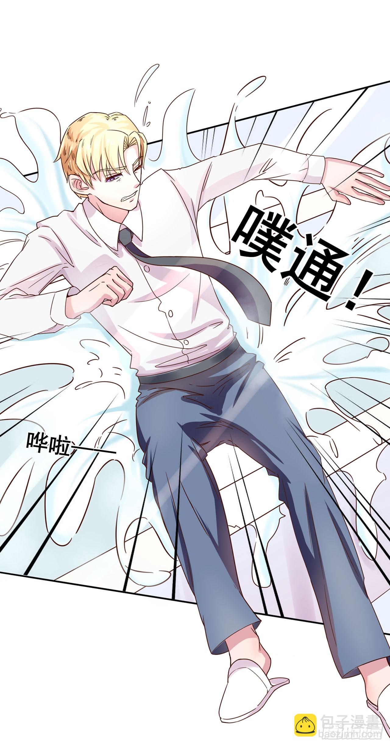 第3话-第3话