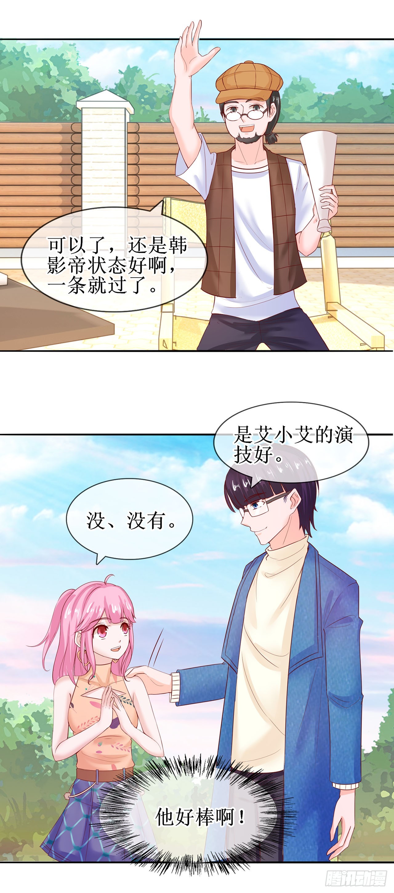 第31话-第31话