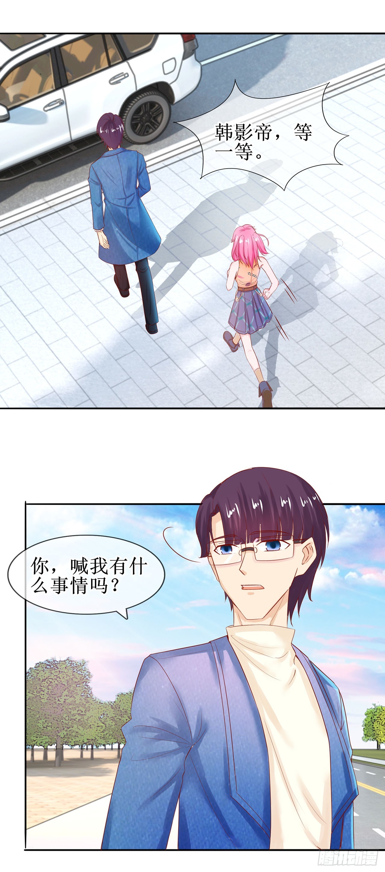 第31话-第31话
