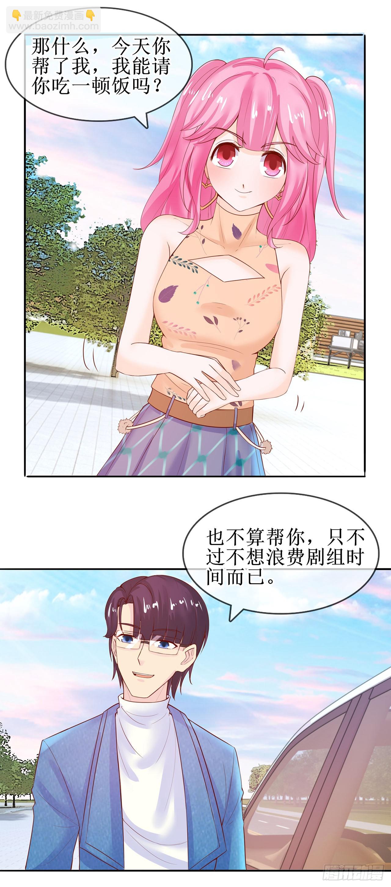 第31话-第31话