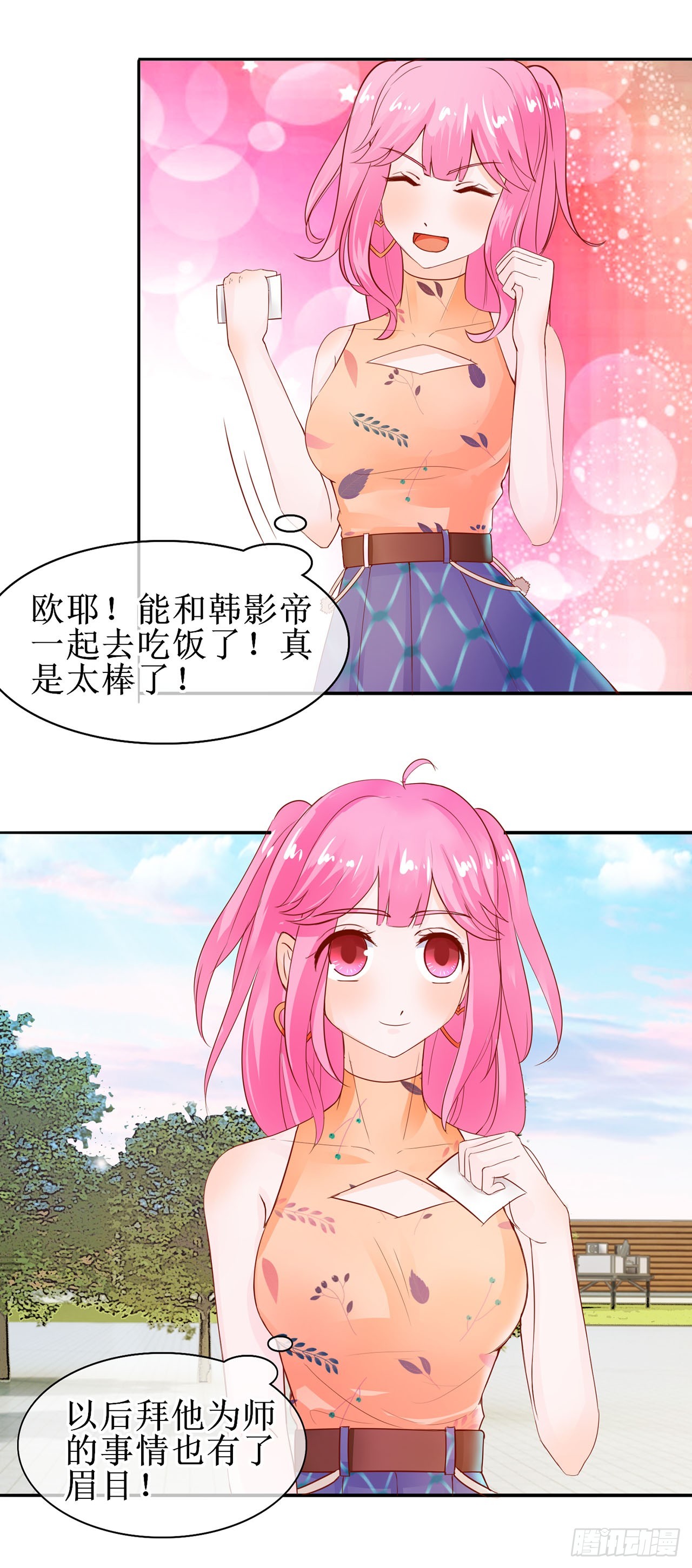 第31话-第31话