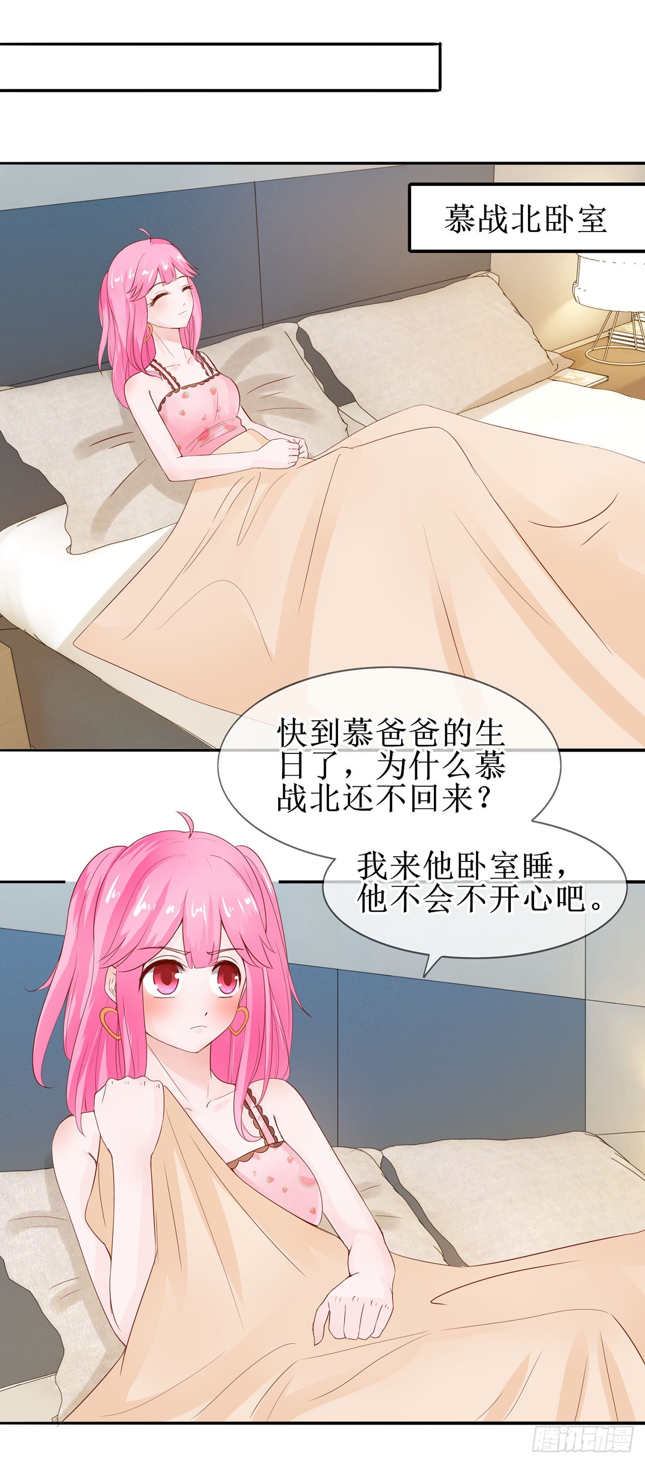 第31话-第31话
