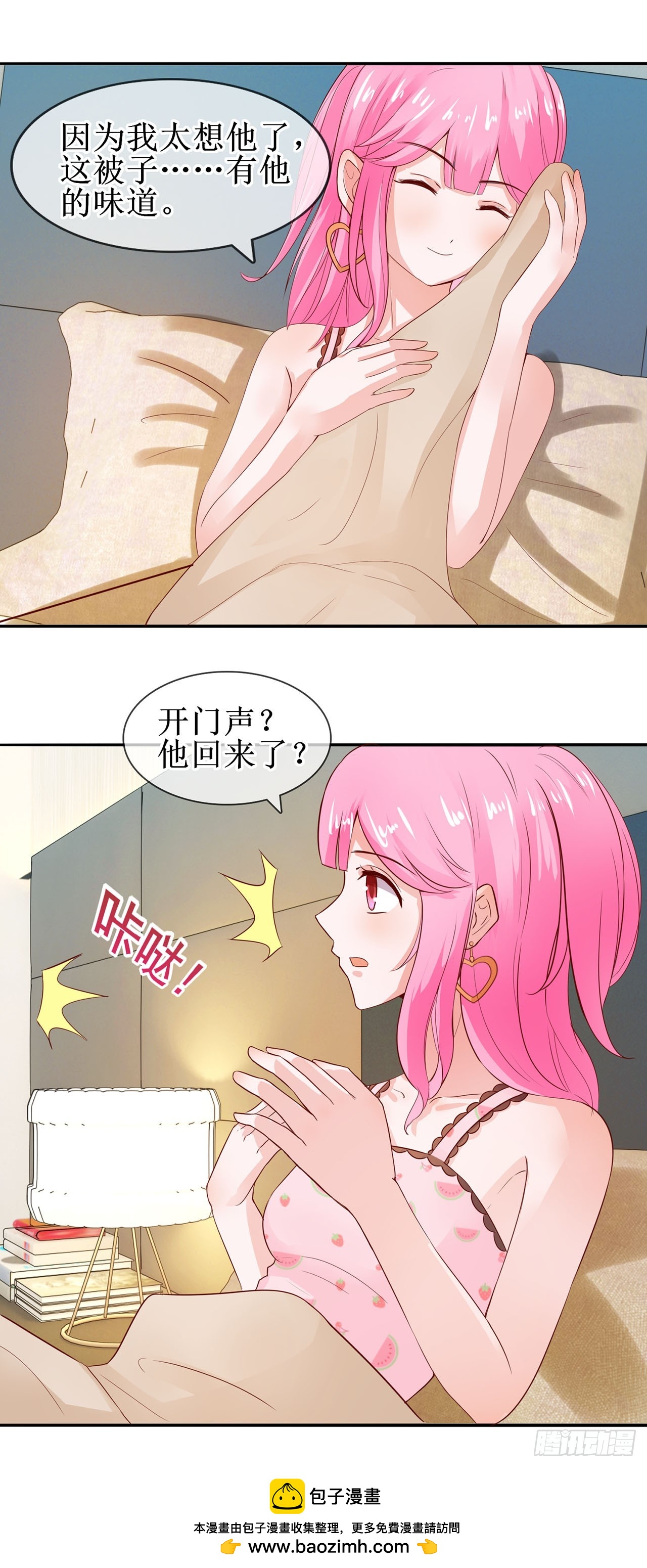 第31话-第31话