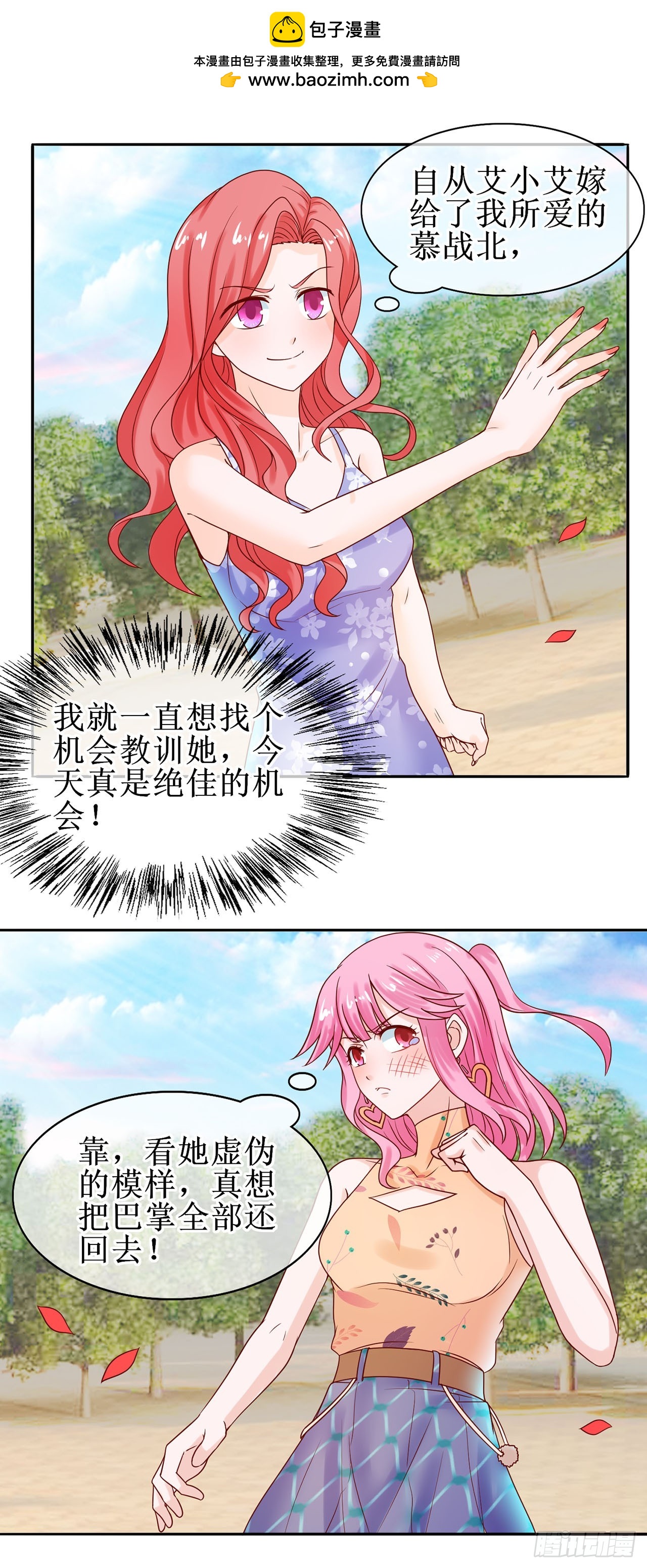第31话-第31话