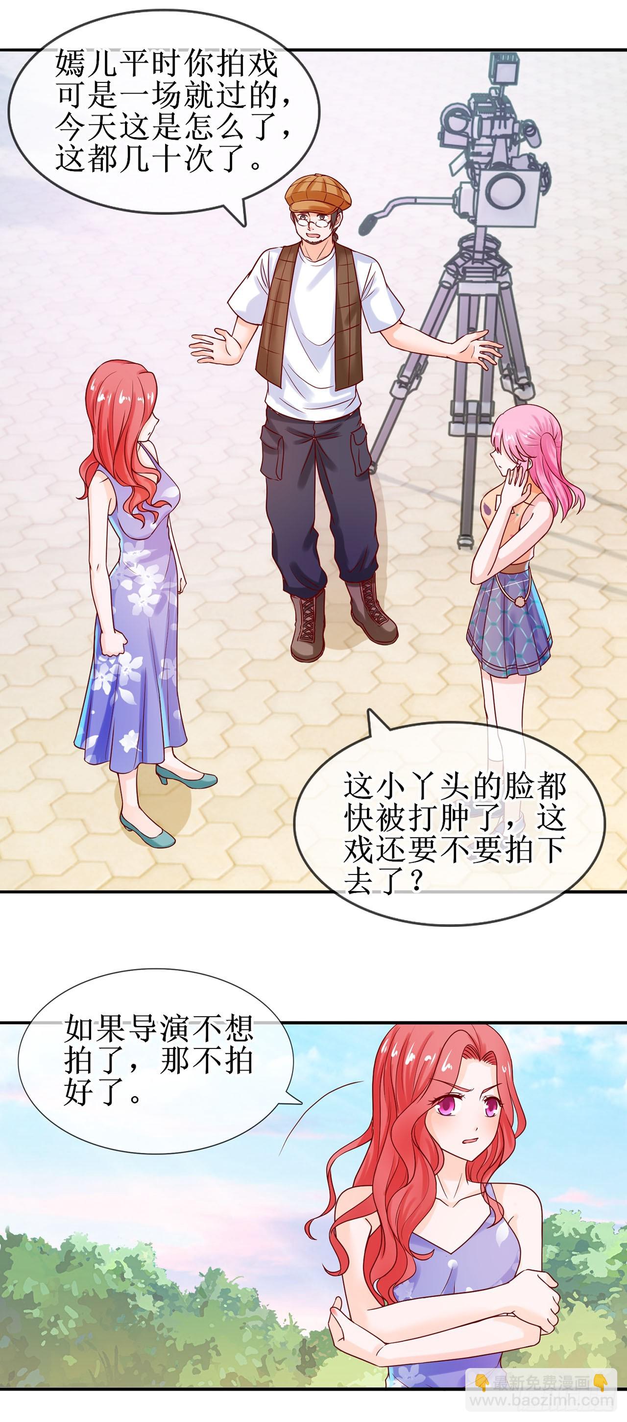 第31话-第31话