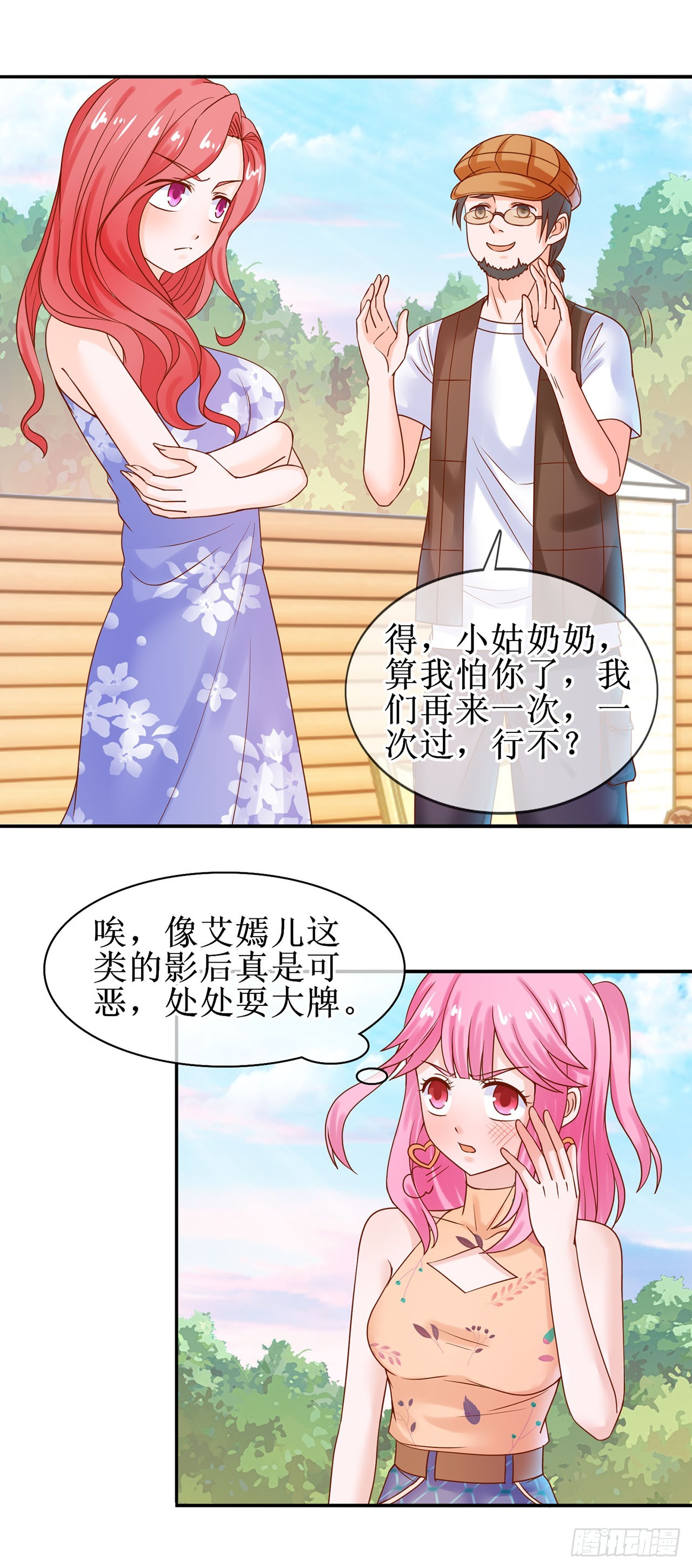 第31话-第31话