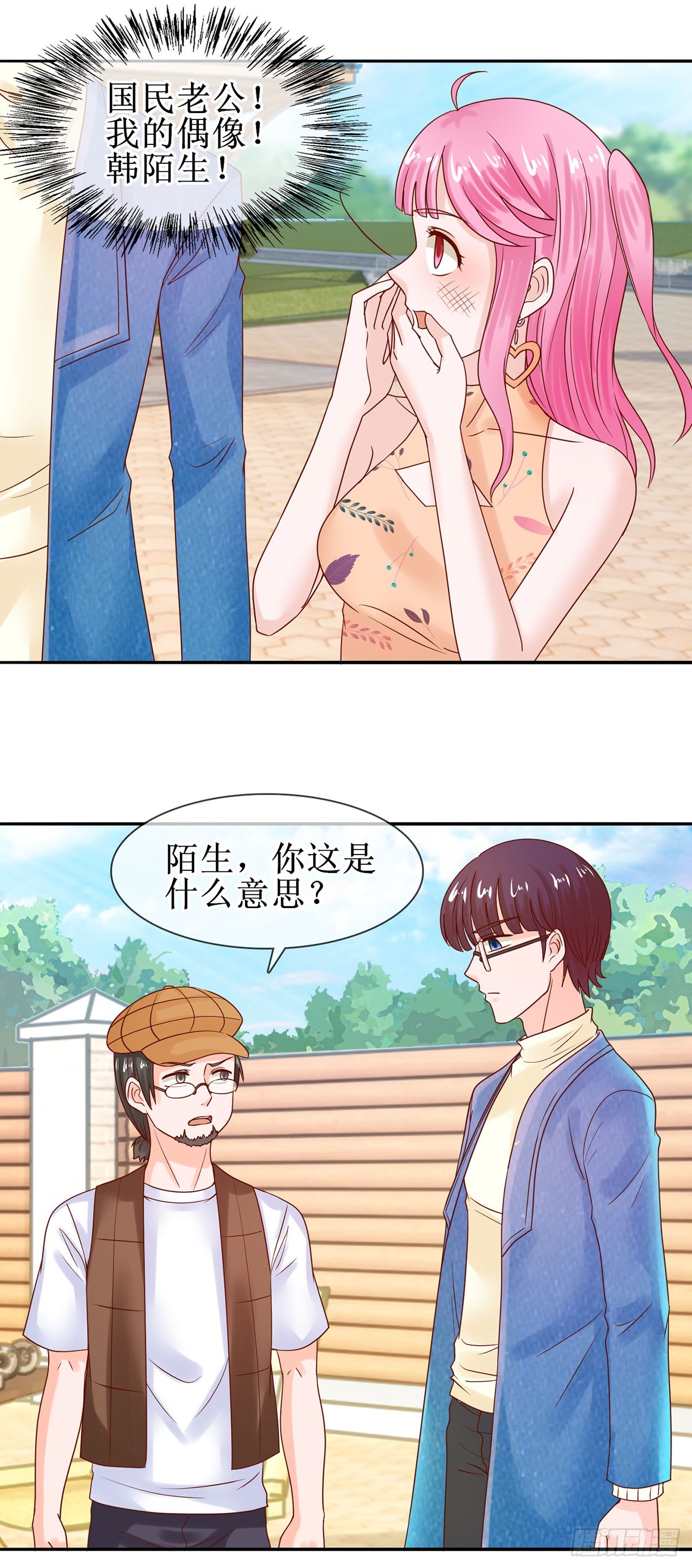 第31话-第31话