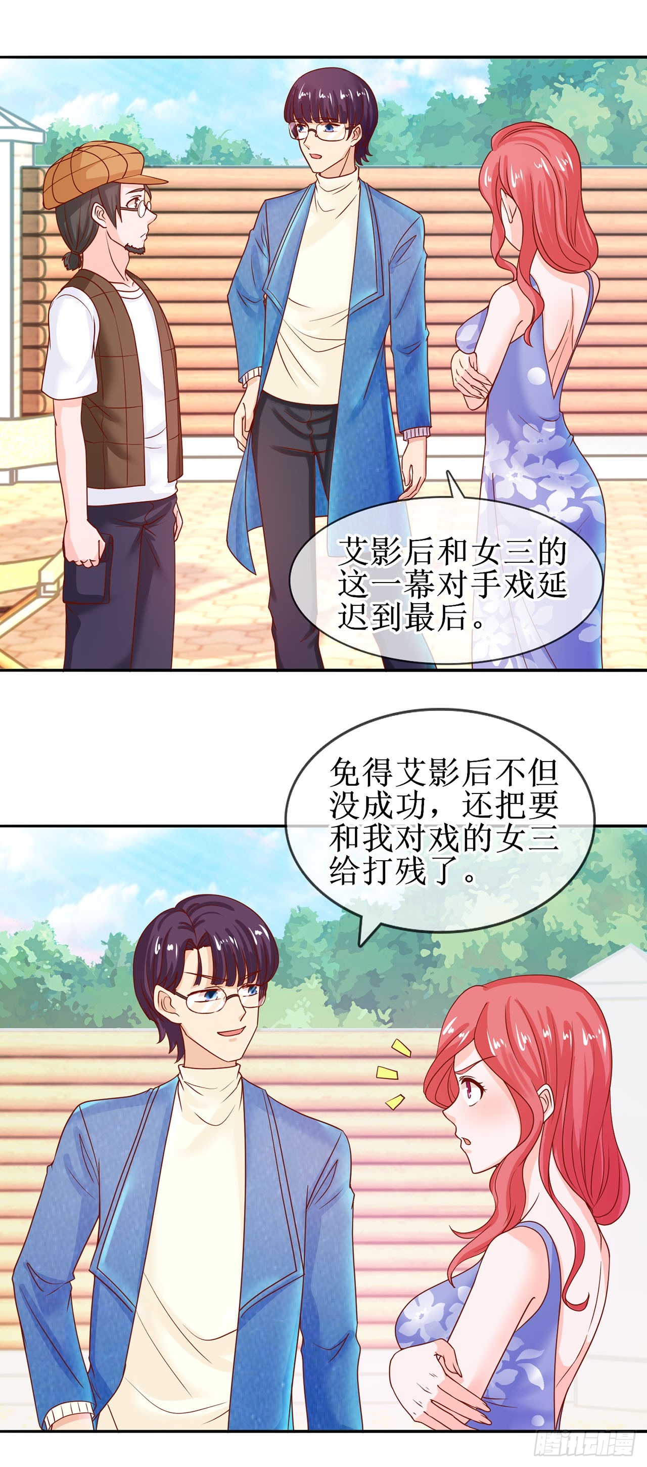 第31话-第31话
