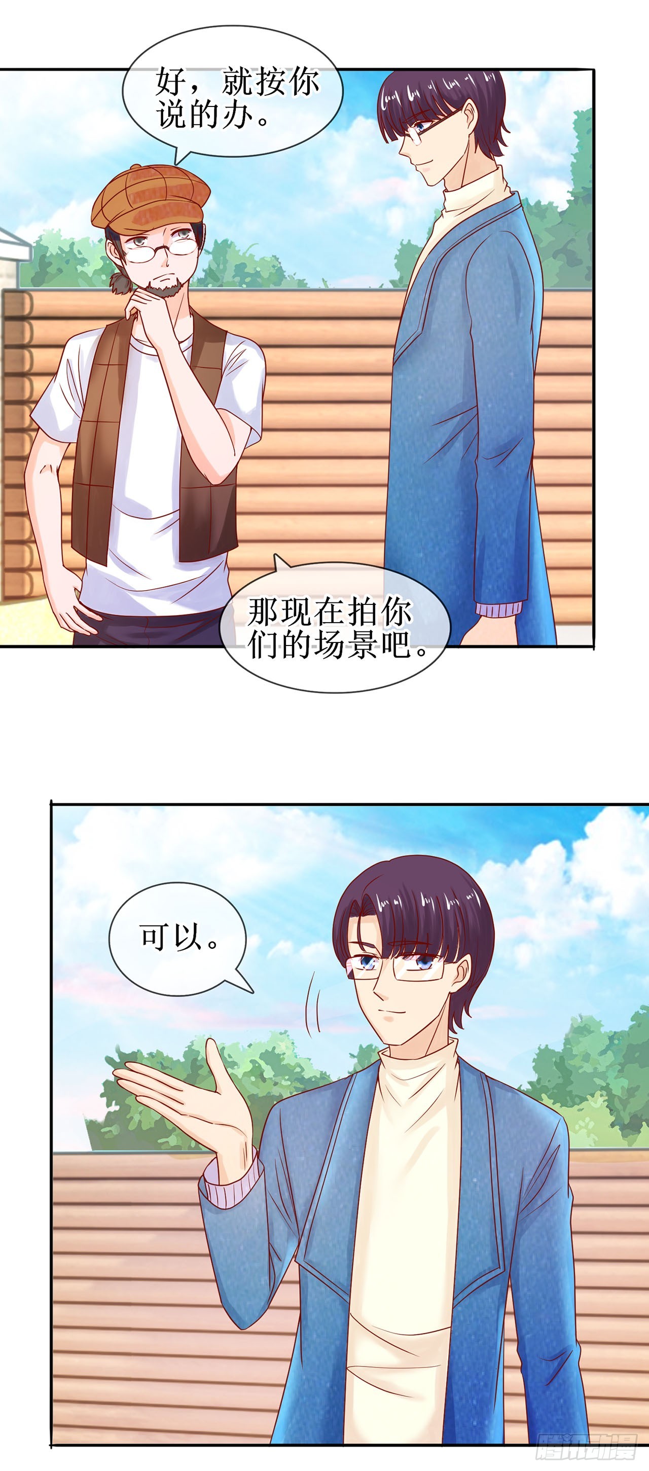 第31话-第31话