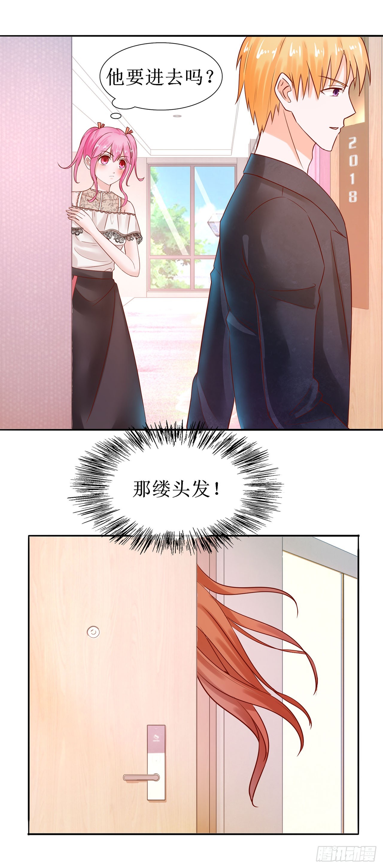 第33话-第33话
