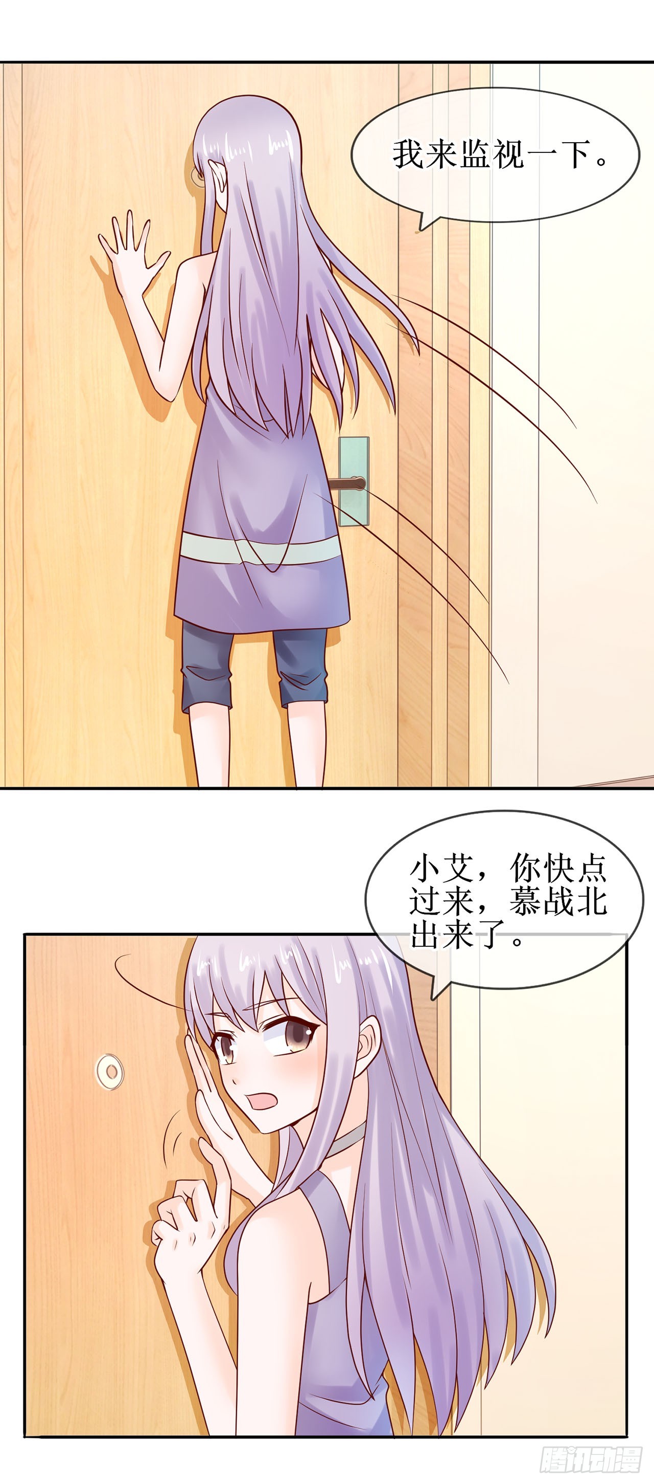 第33话-第33话