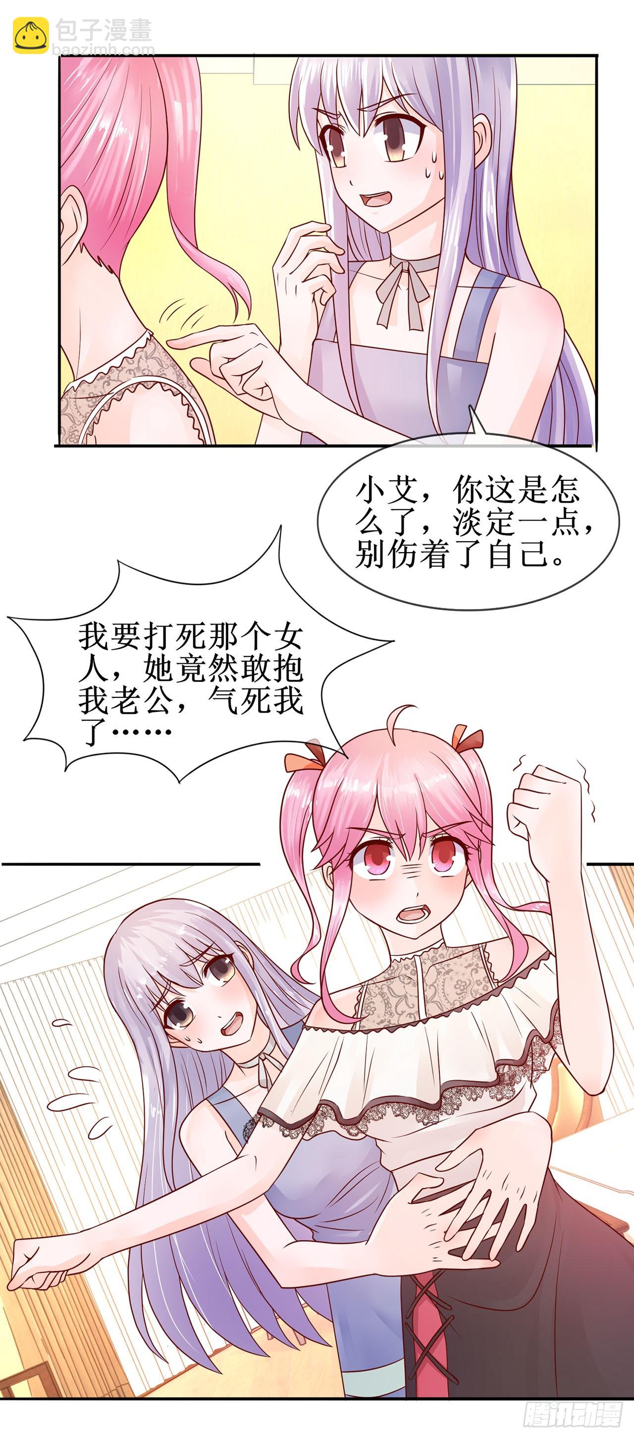第33话-第33话