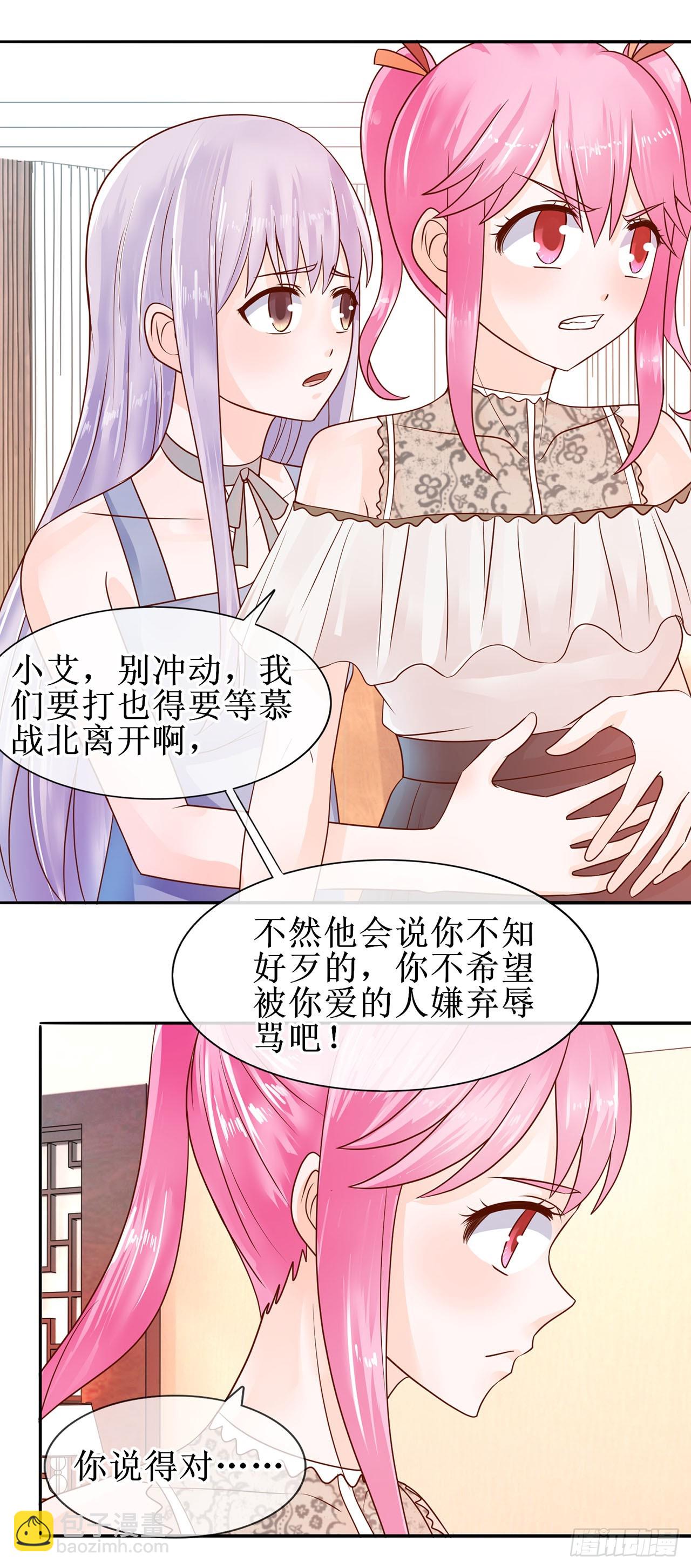 第33话-第33话