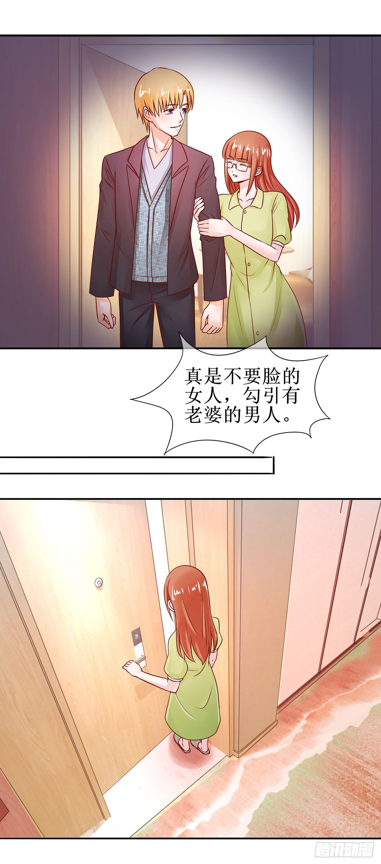 第33话-第33话