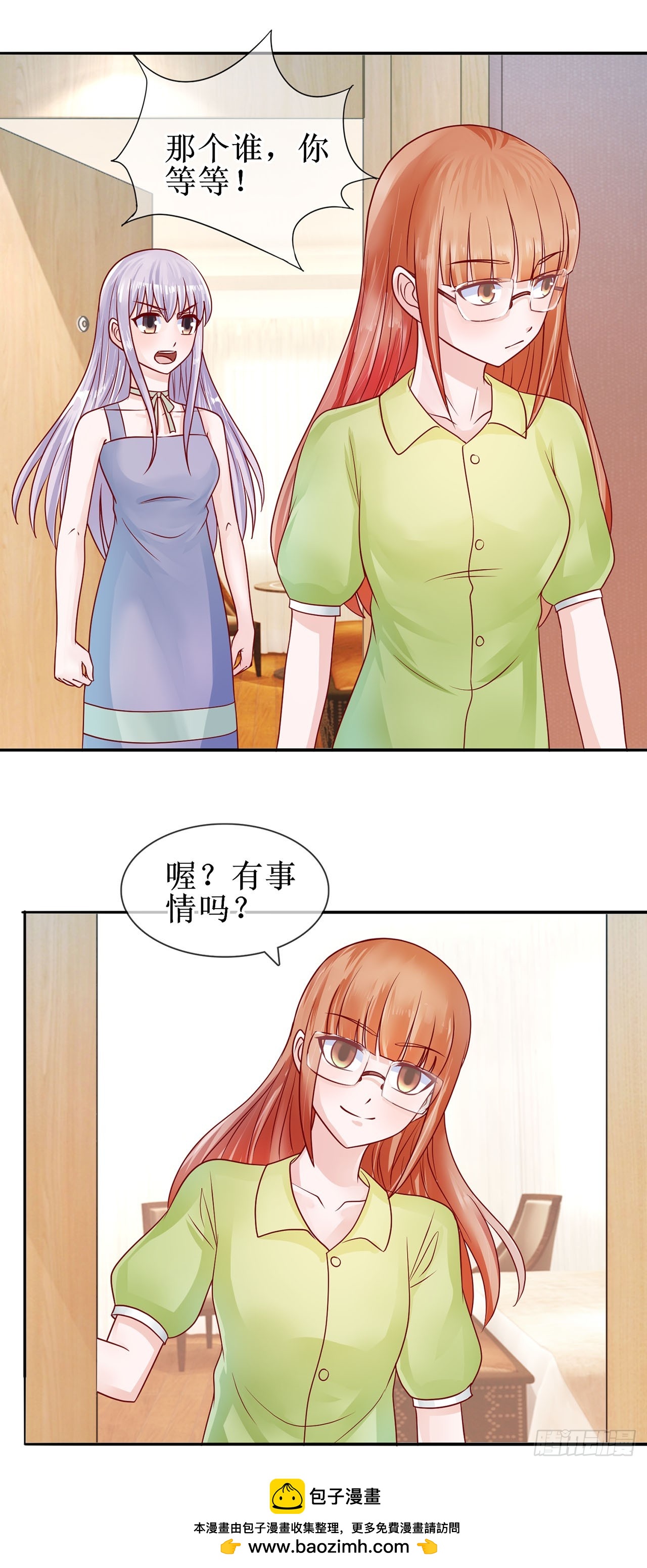 第33话-第33话