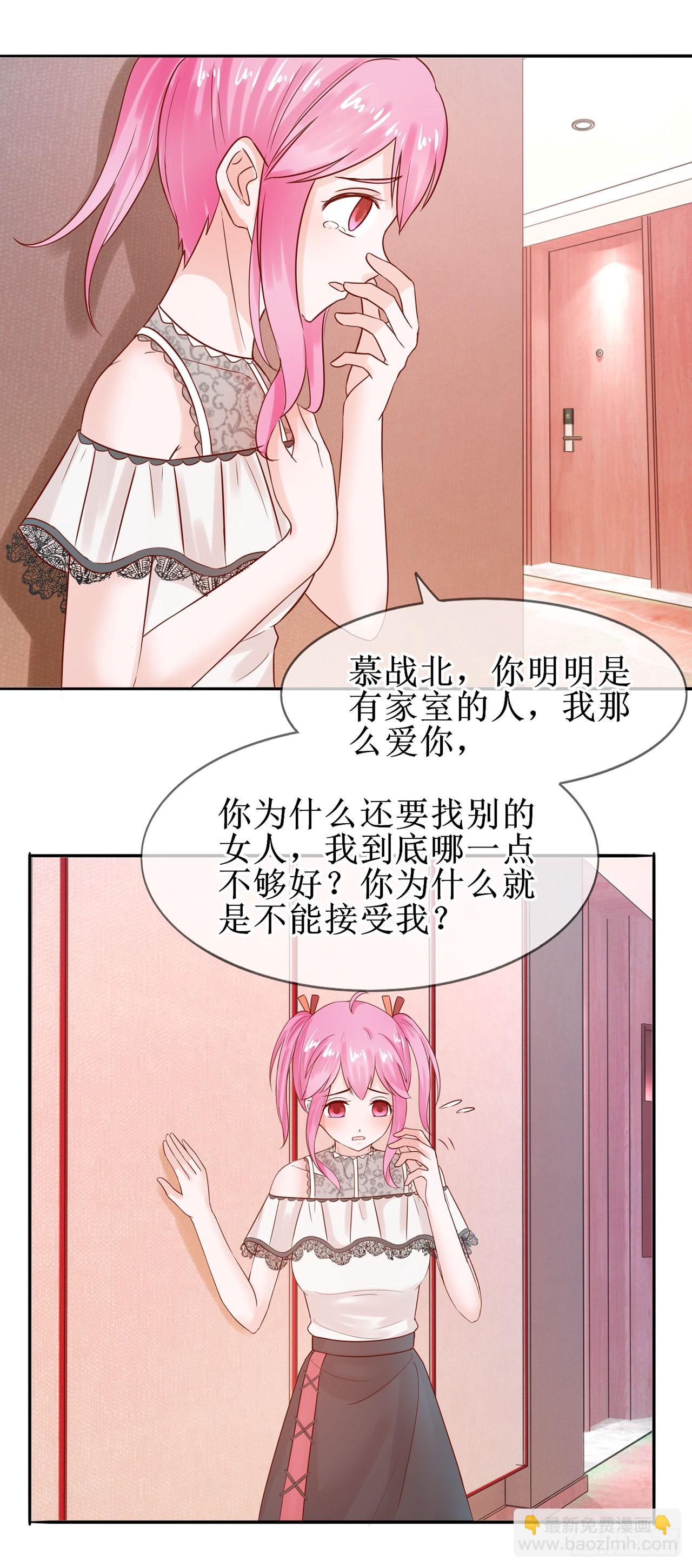 第33话-第33话