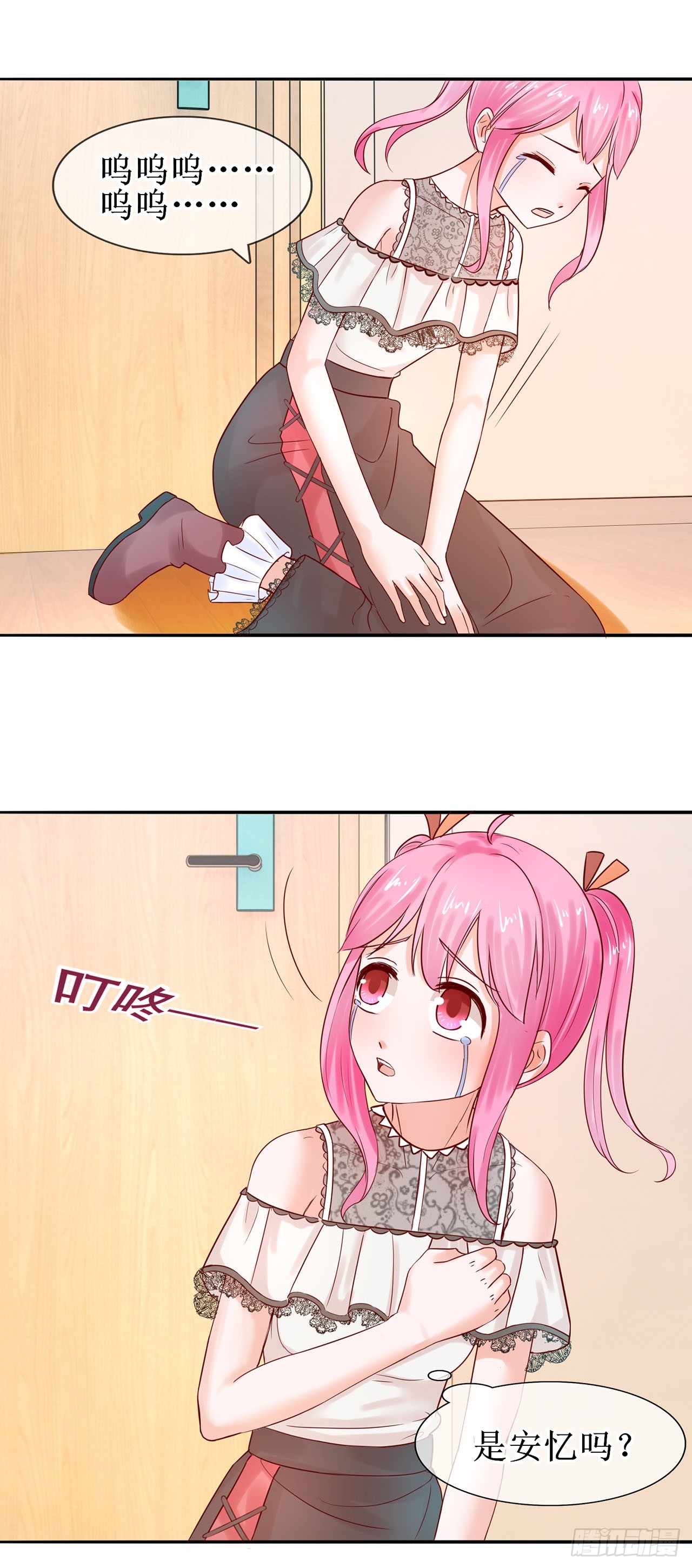 第33话-第33话