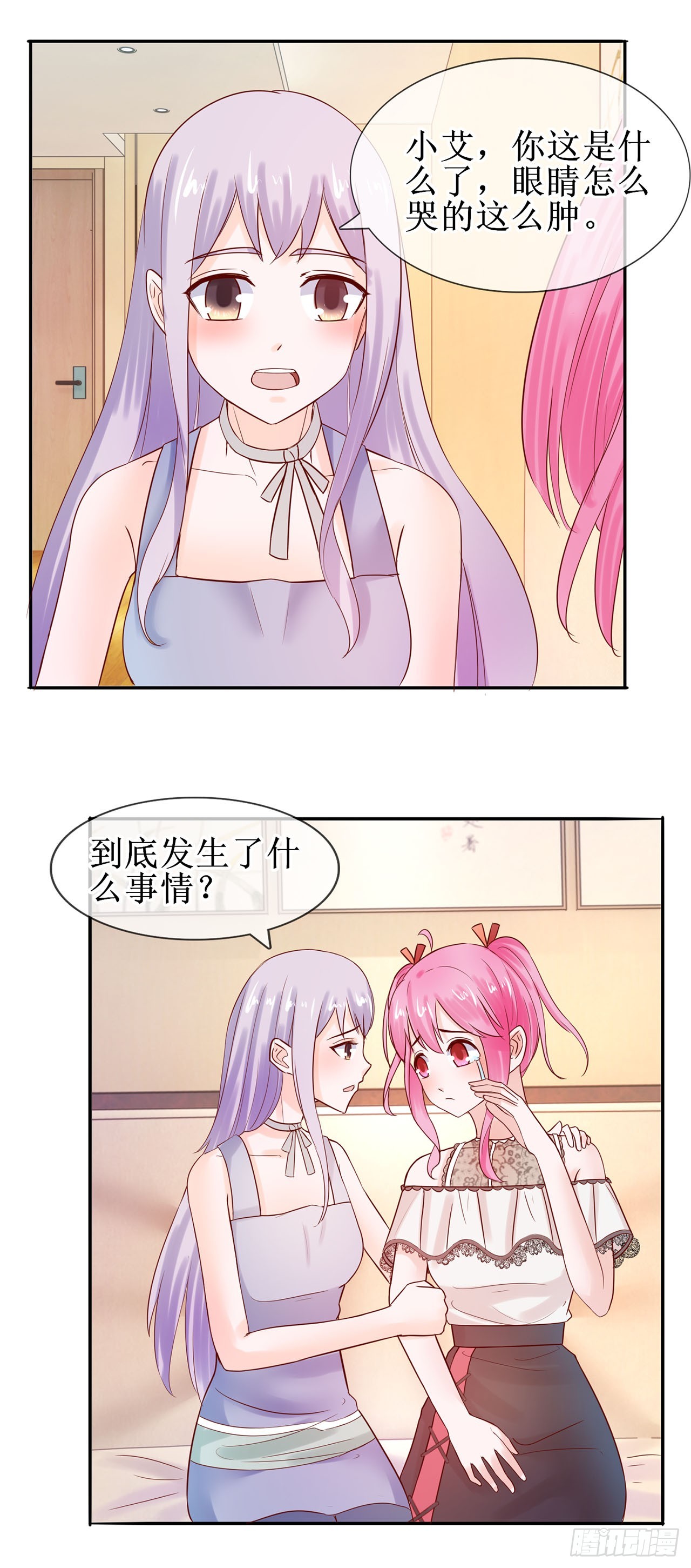 第33话-第33话
